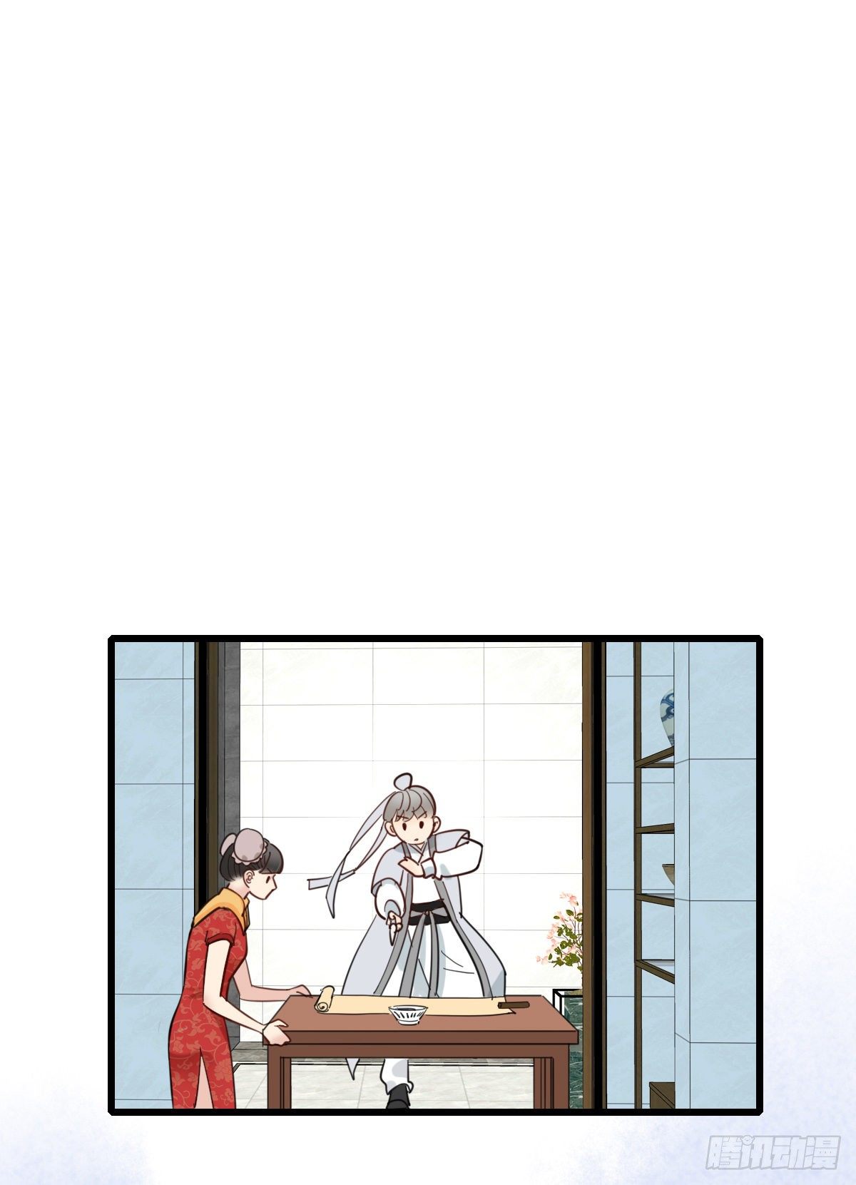 46.我们的关系3-第47话