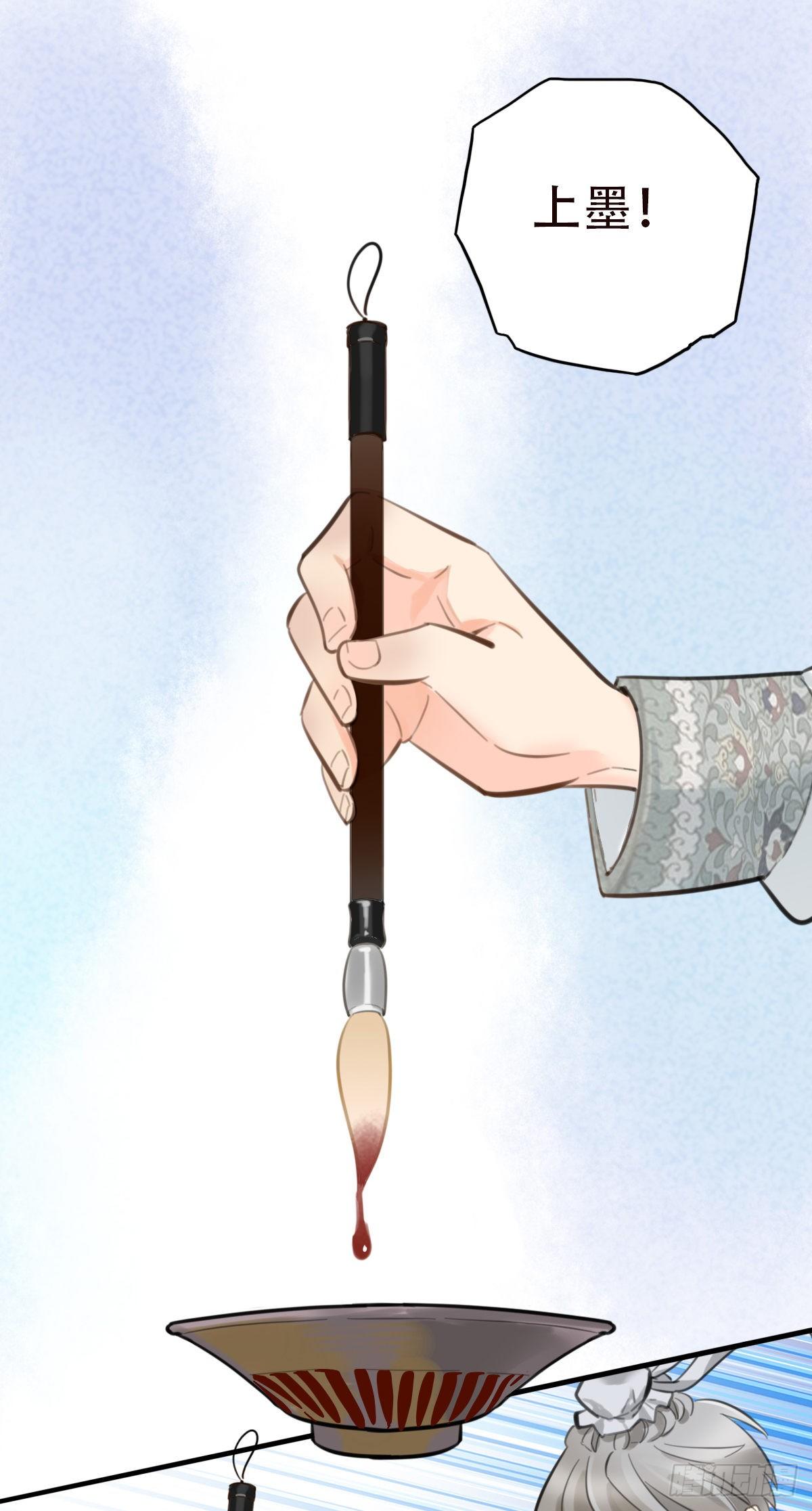 46.我们的关系3-第47话