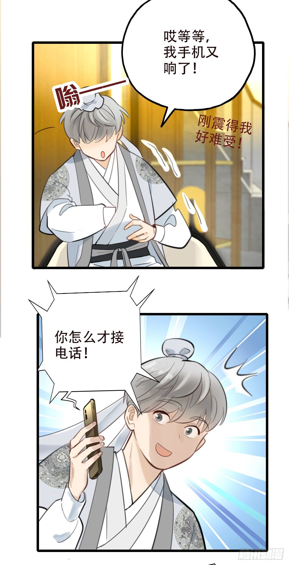 46.我们的关系3-第47话