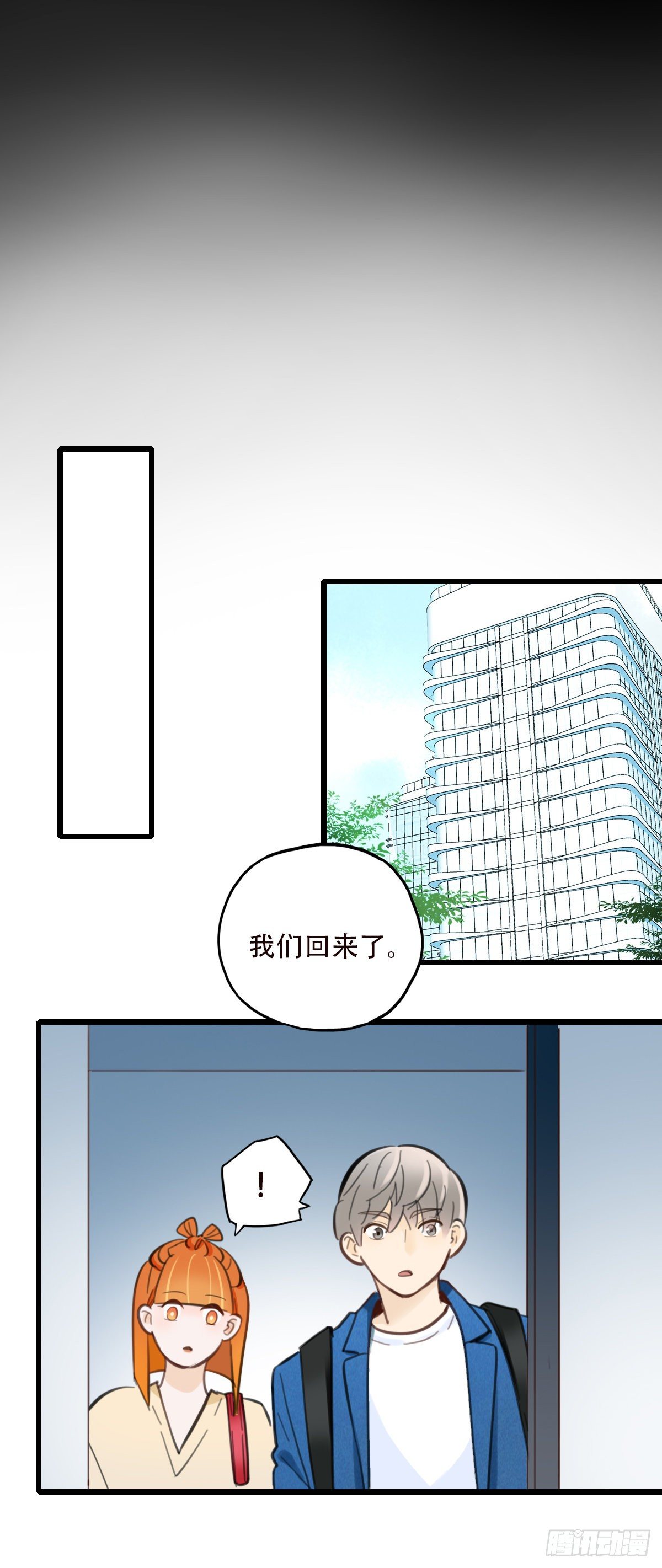 48.回答是&hellip;-第49话