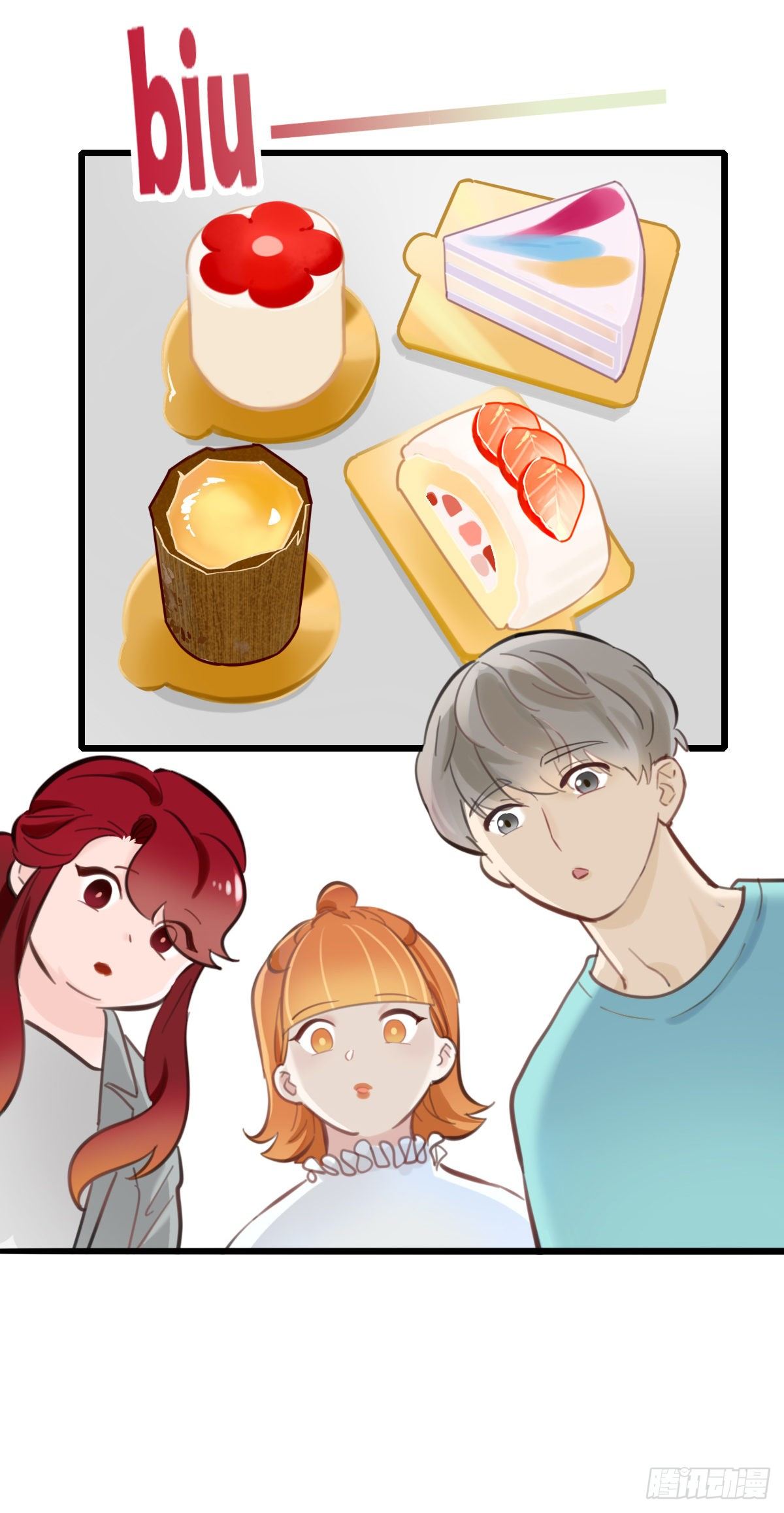 50.记忆中的一口1-第51话