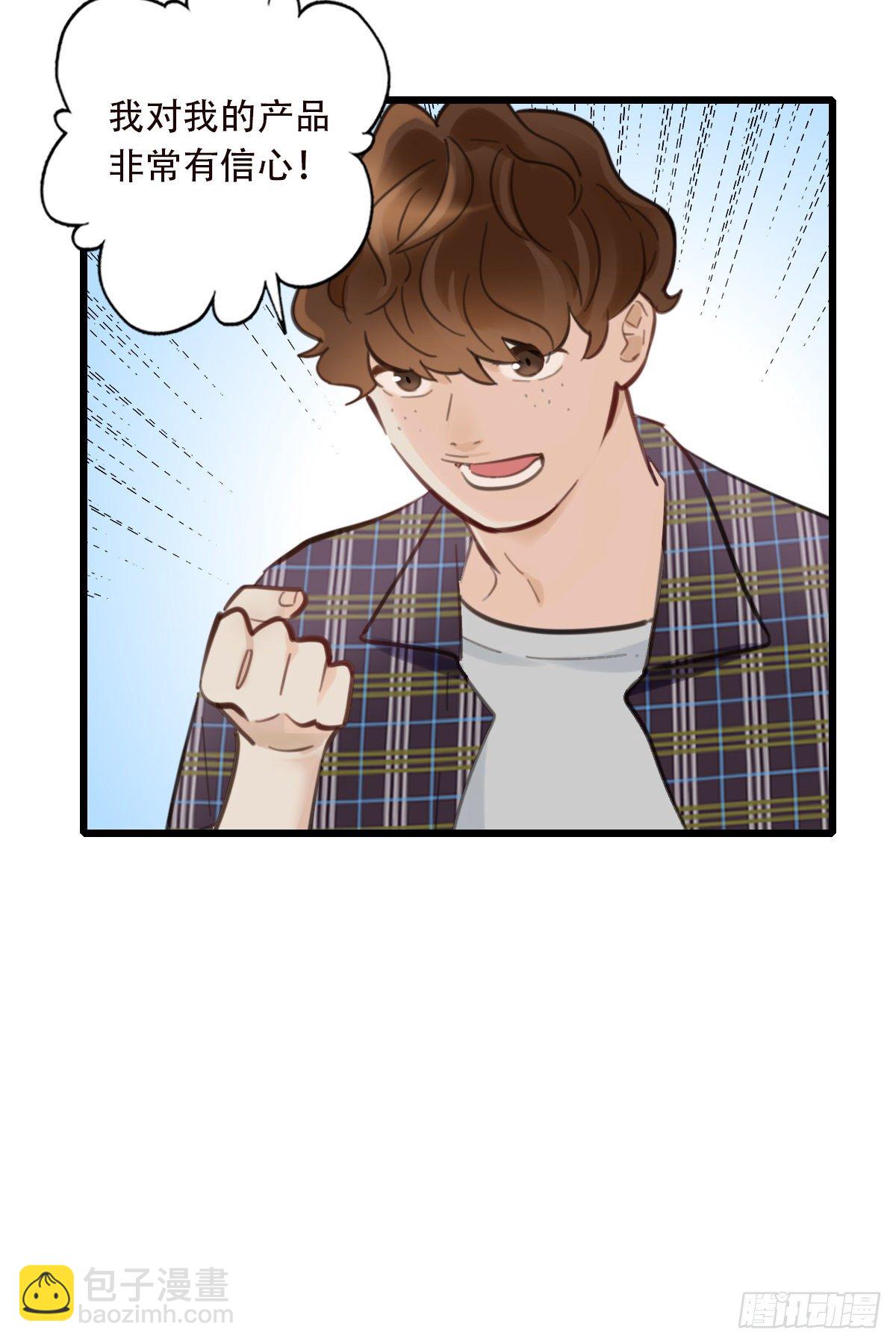 50.记忆中的一口1-第51话