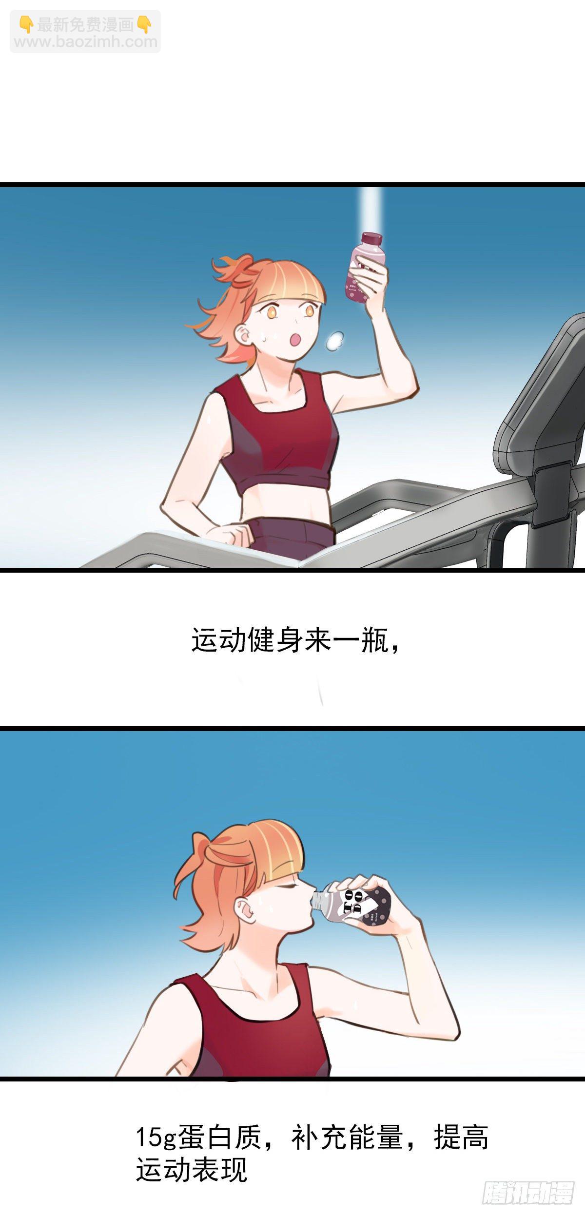 56.有肉吃为什么要吃代餐3(1/2)-第57话