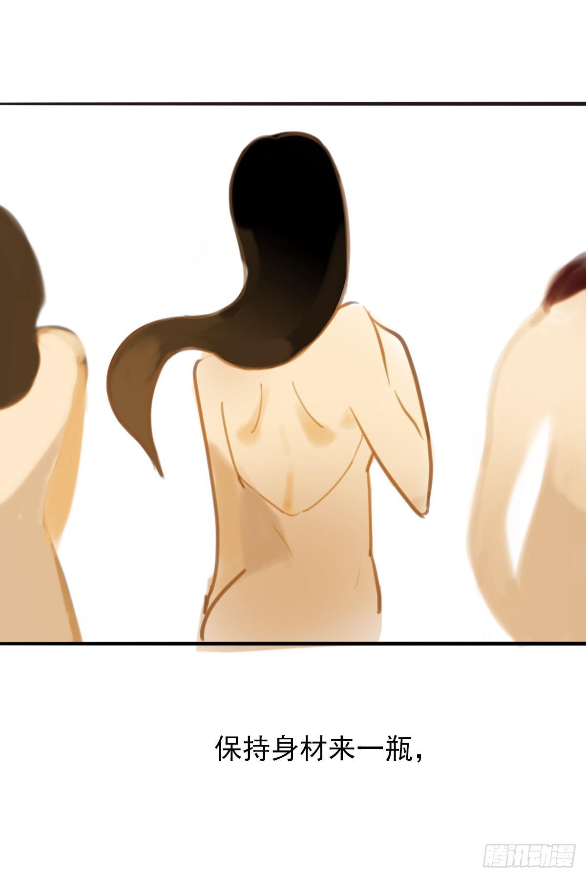 56.有肉吃为什么要吃代餐3(1/2)-第57话