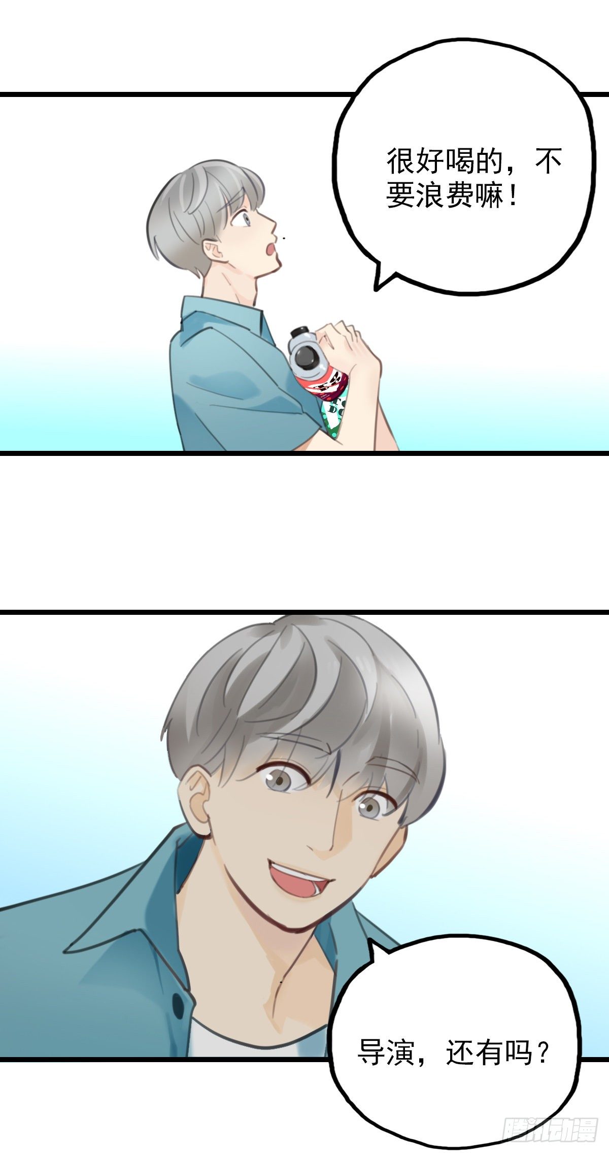 56.有肉吃为什么要吃代餐3(1/2)-第57话