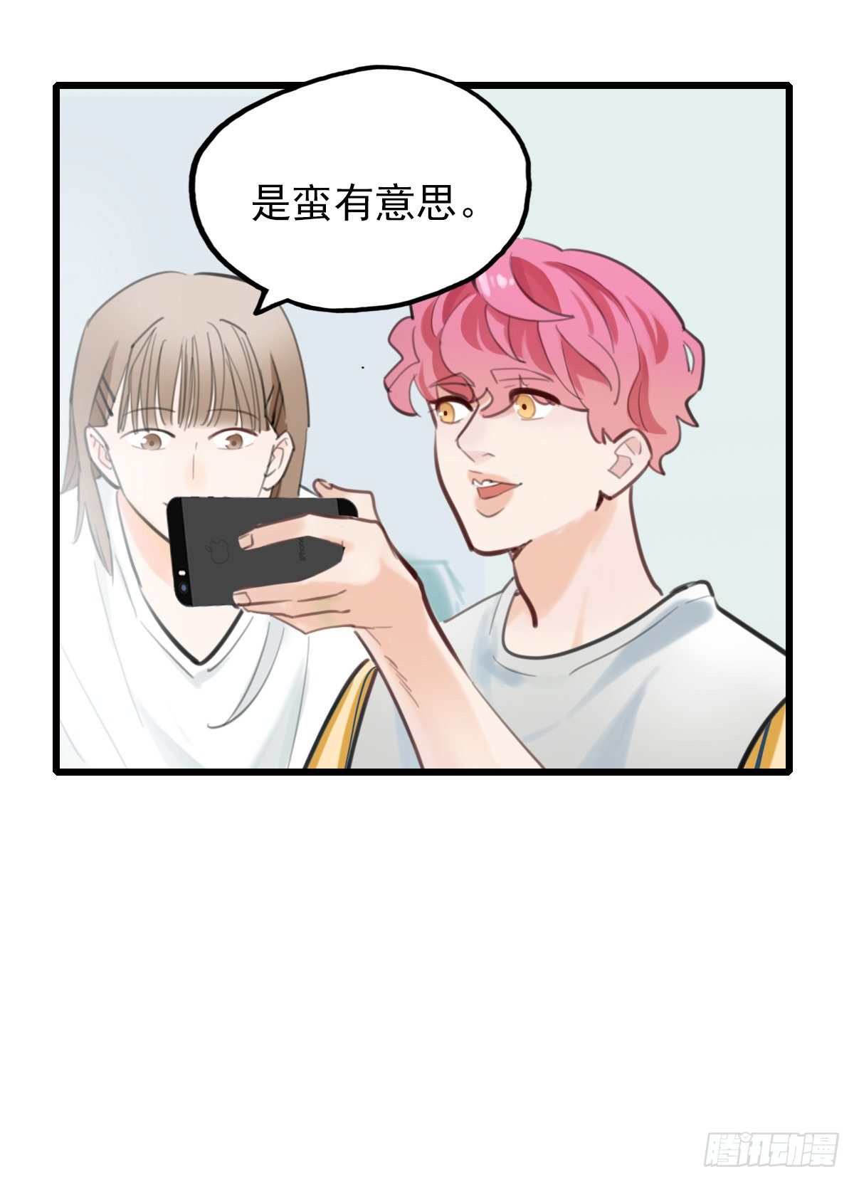 56.有肉吃为什么要吃代餐3(1/2)-第57话