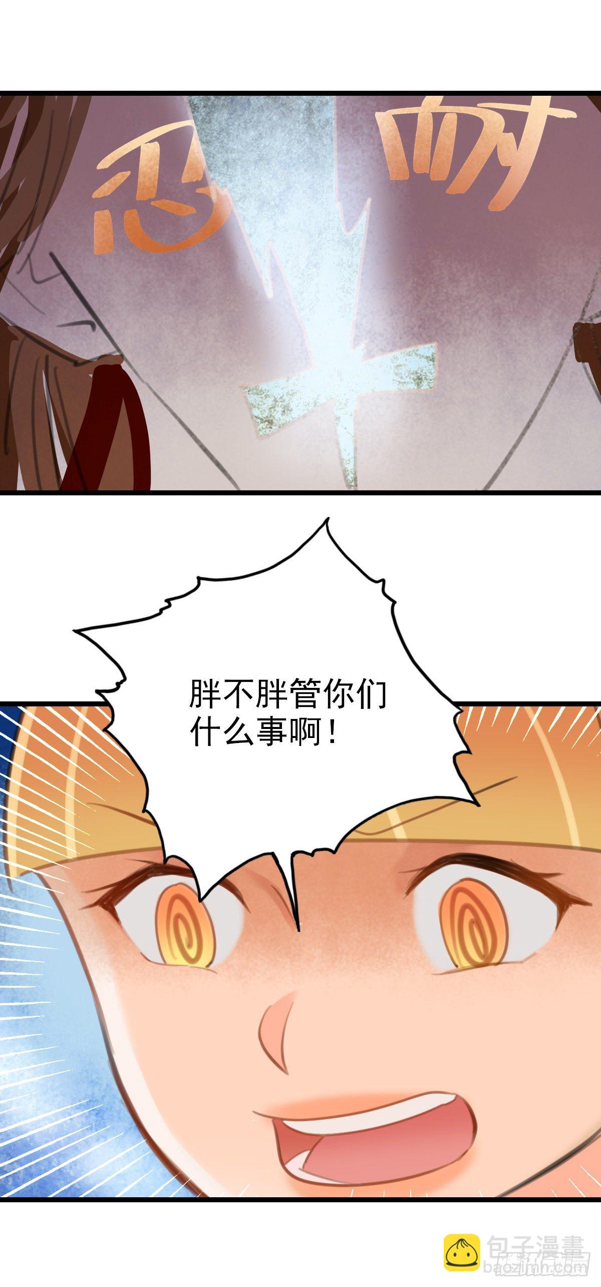 56.有肉吃为什么要吃代餐3(1/2)-第57话