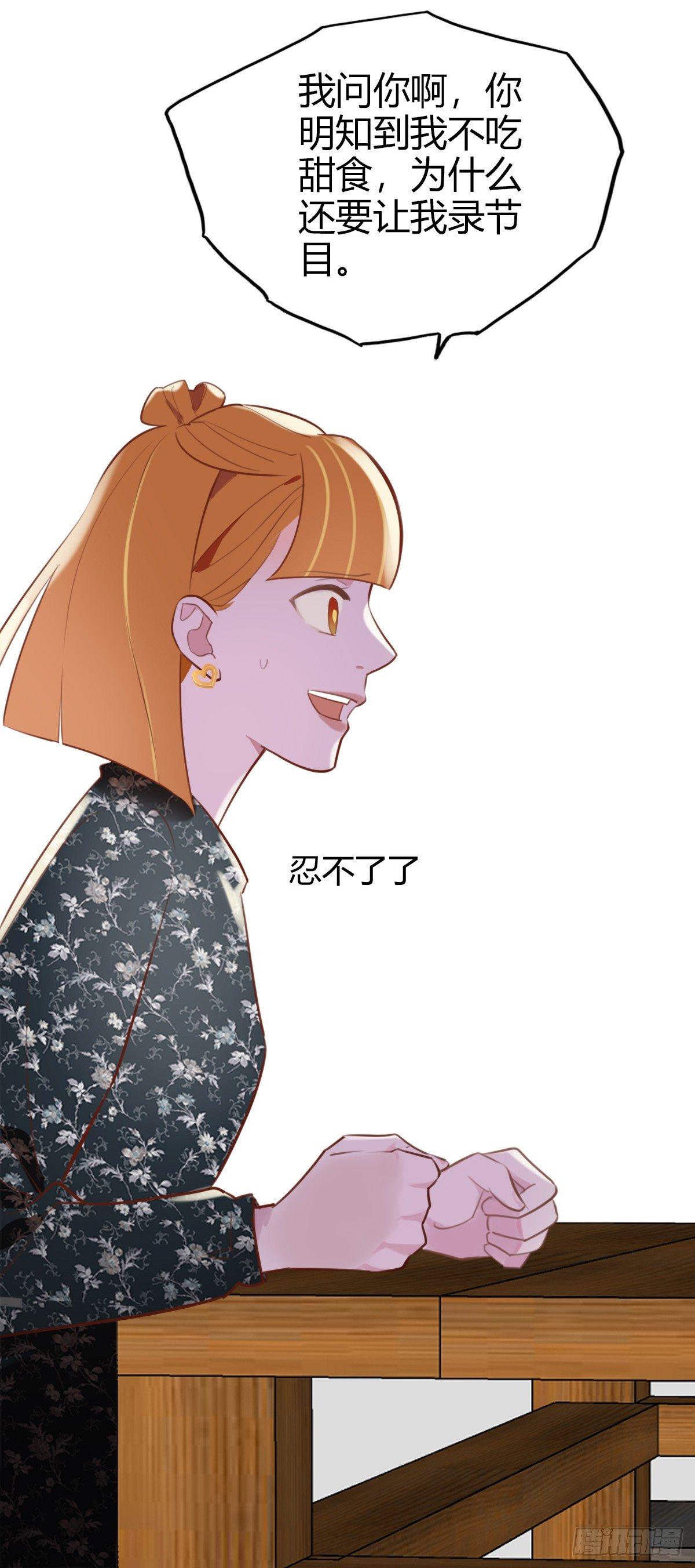 6.无法理解-第7话