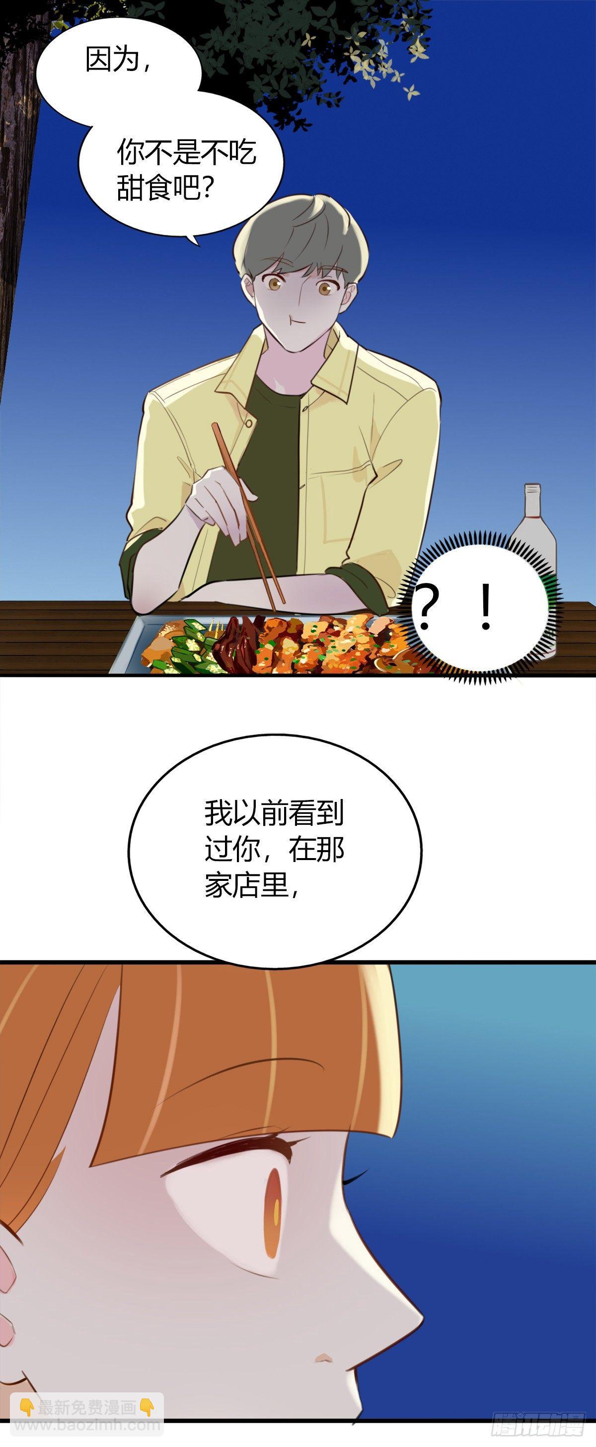 6.无法理解-第7话