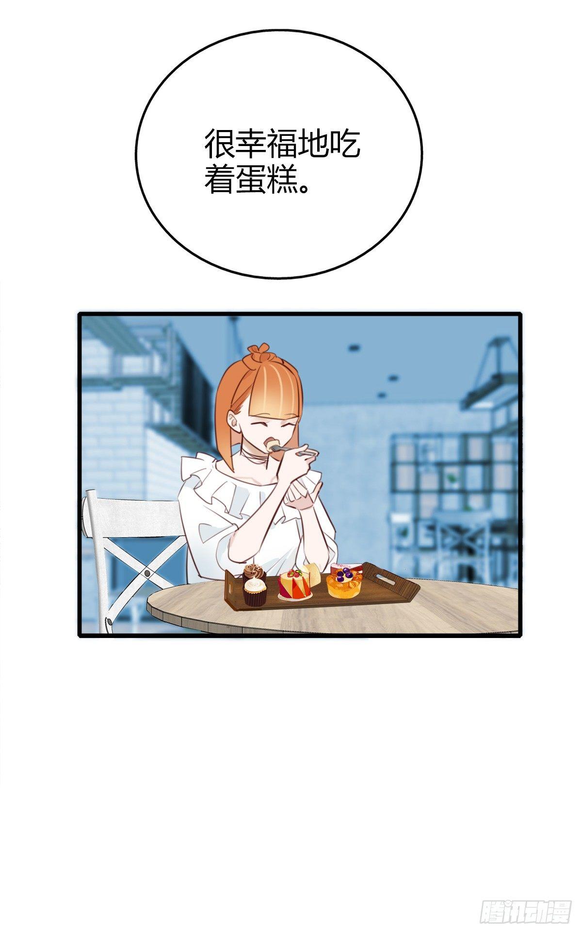 6.无法理解-第7话