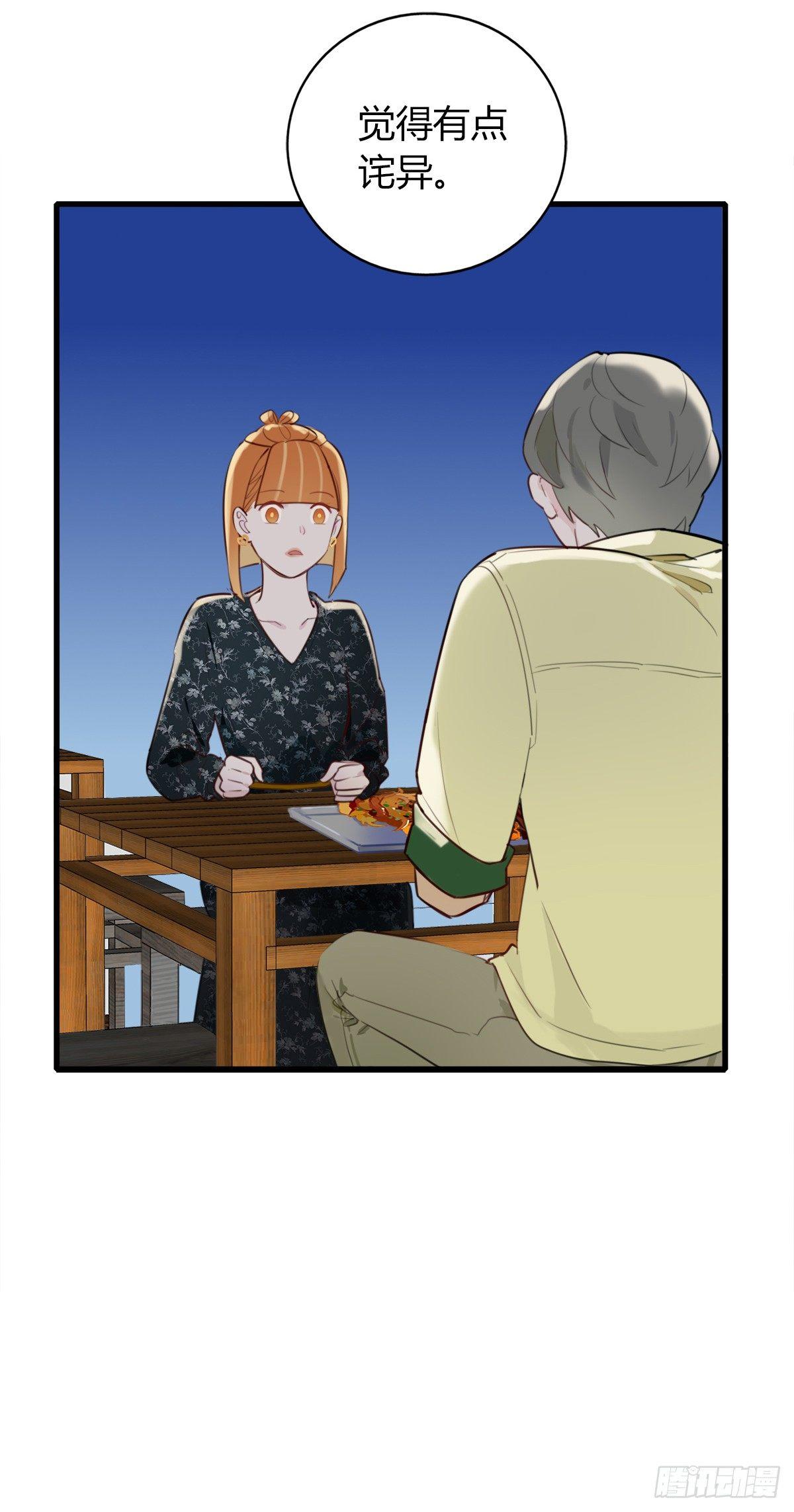 6.无法理解-第7话