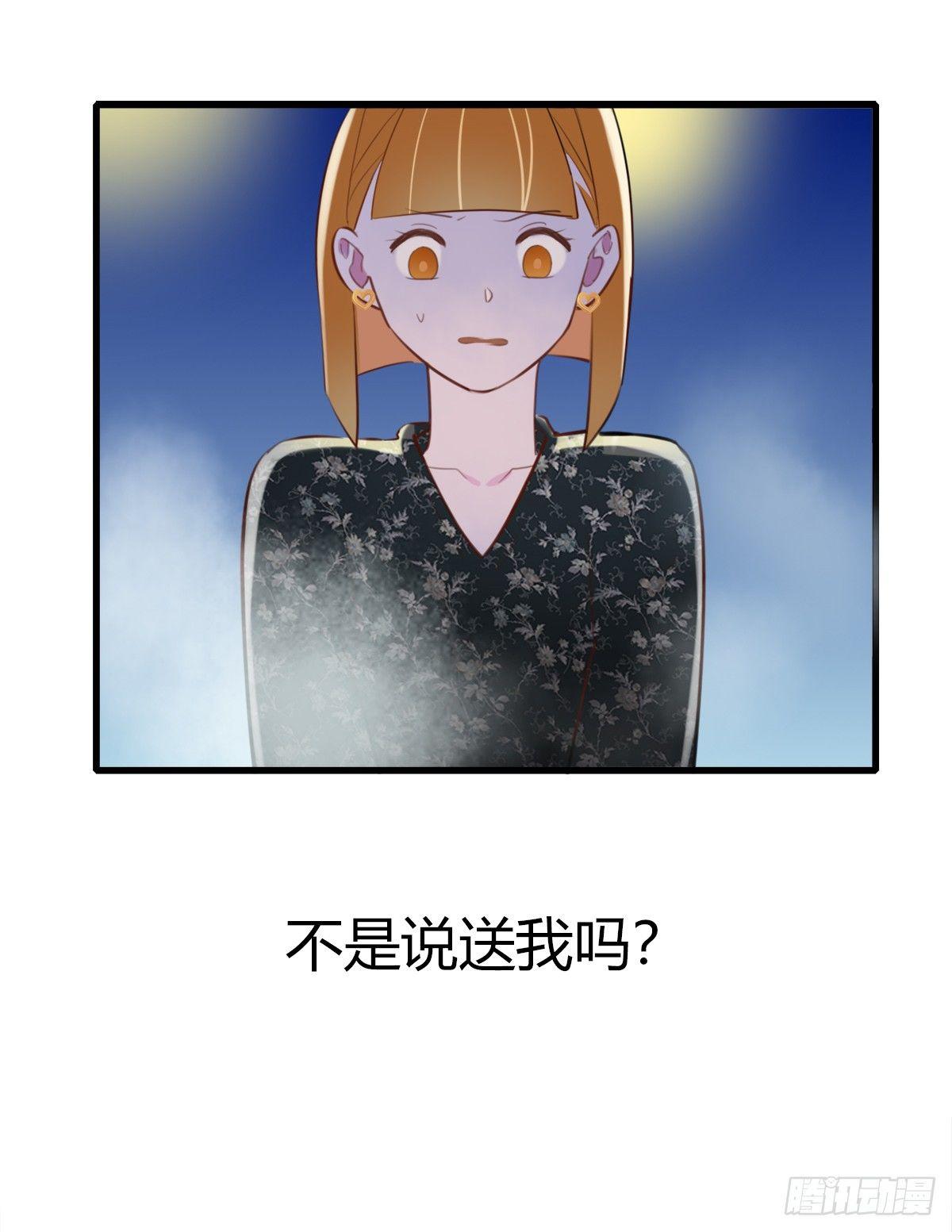 6.无法理解-第7话