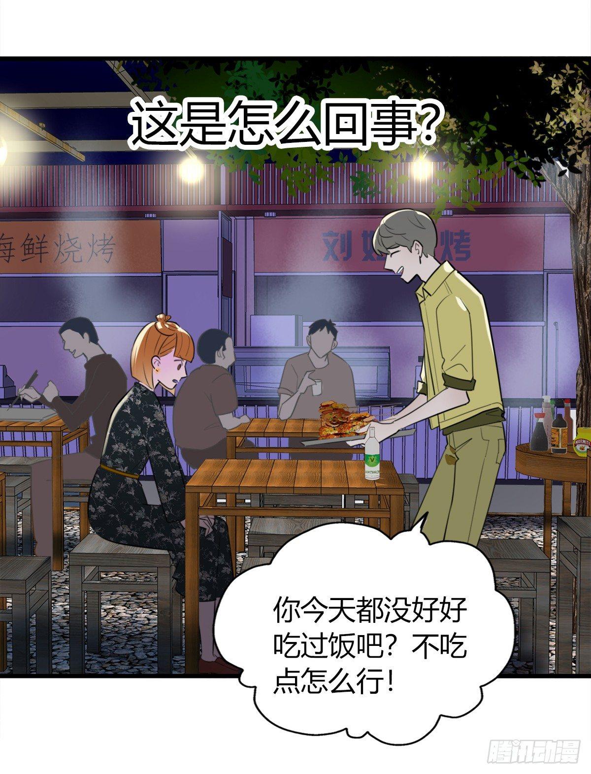 6.无法理解-第7话