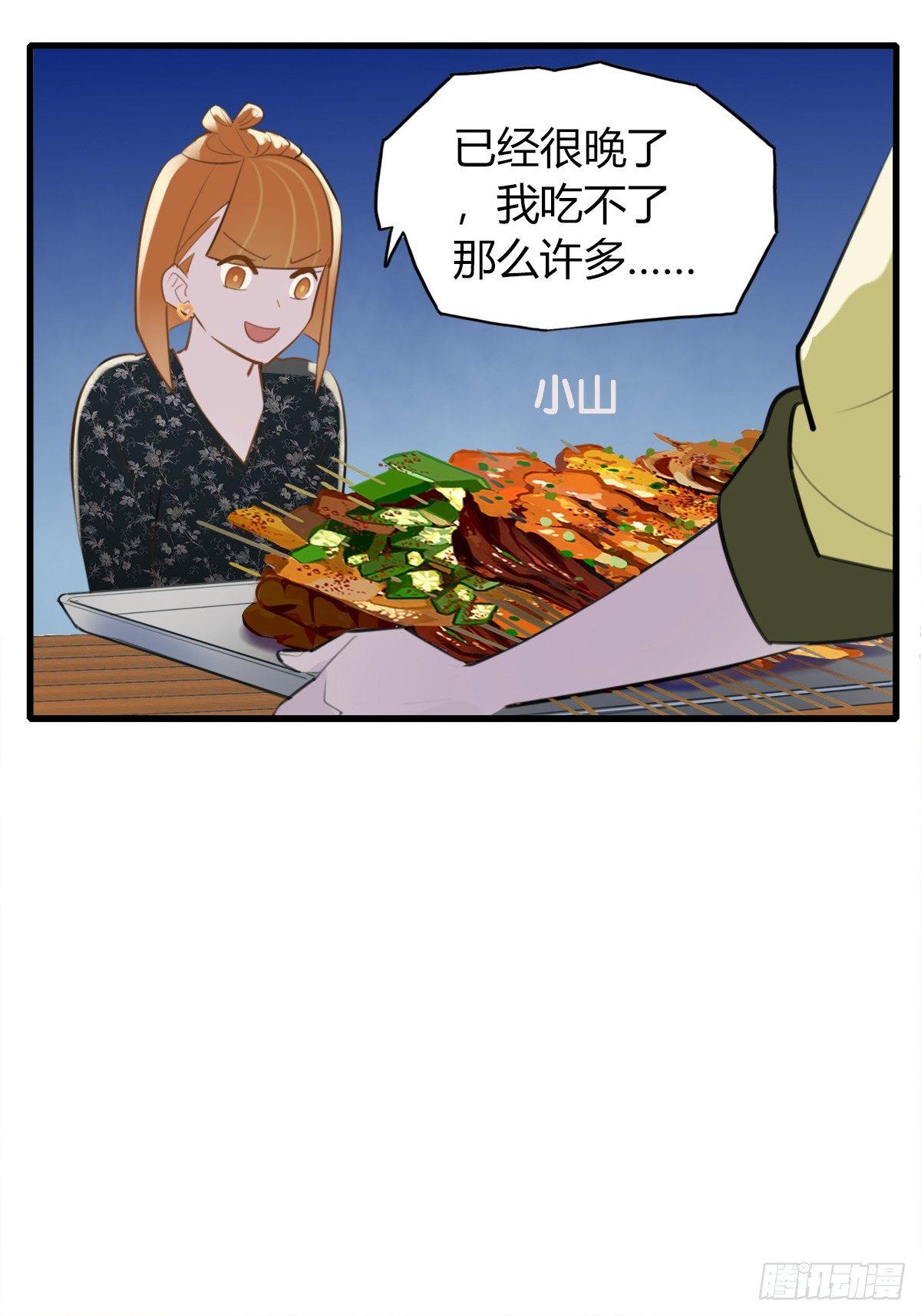 6.无法理解-第7话