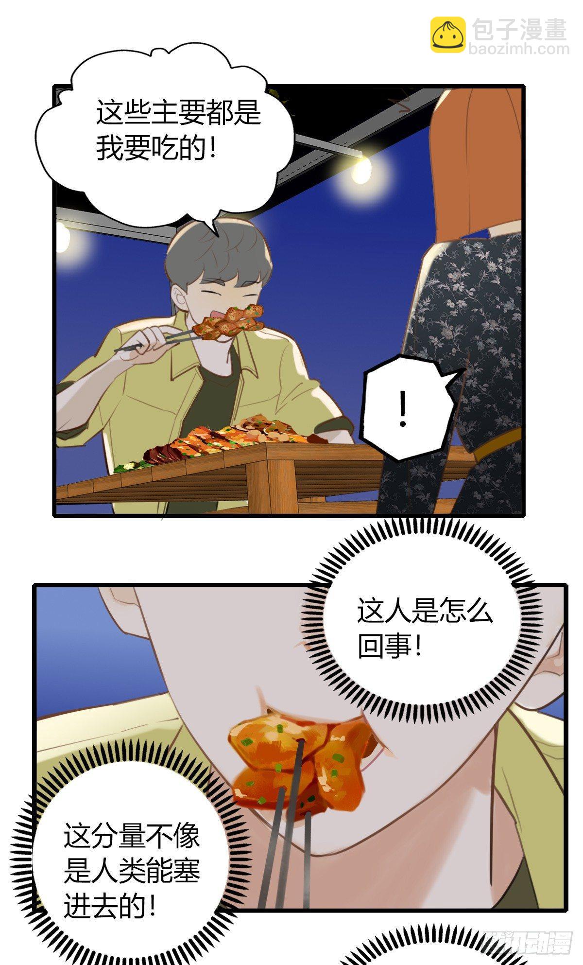 6.无法理解-第7话