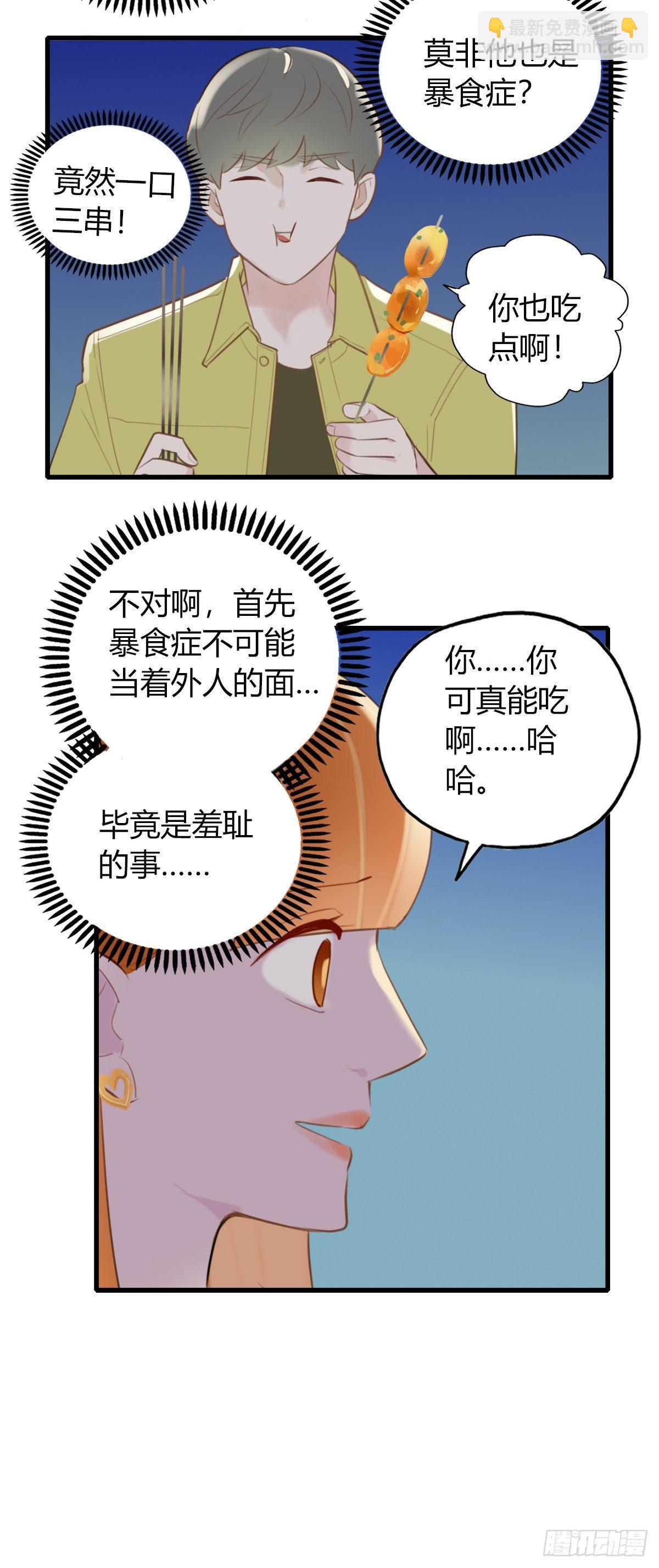 6.无法理解-第7话