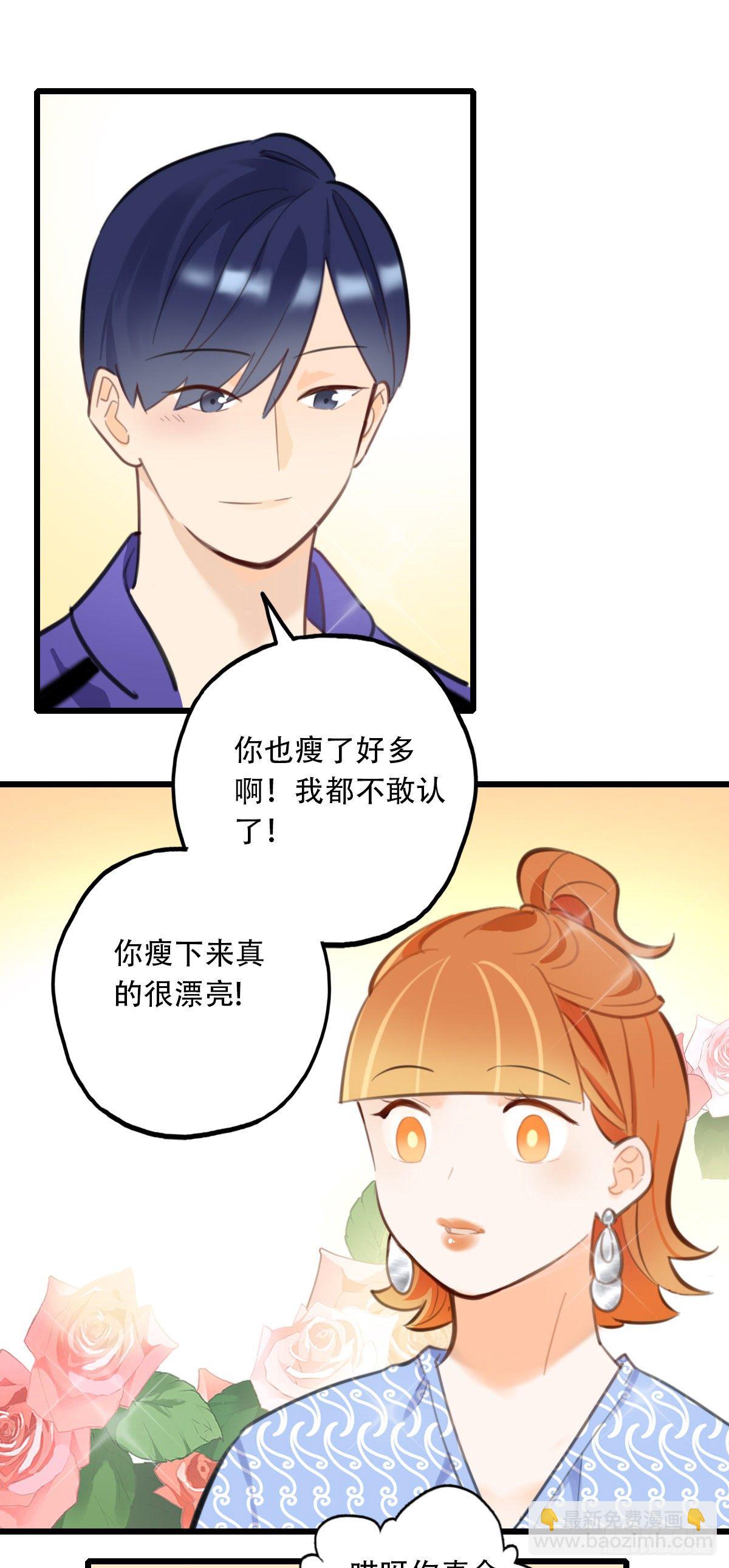 60.仍然无法面对身材2-第61话