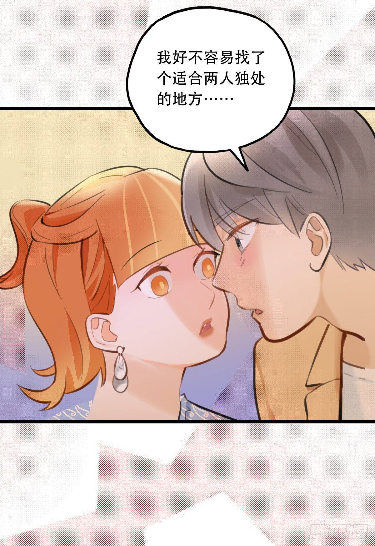 60.仍然无法面对身材2-第61话