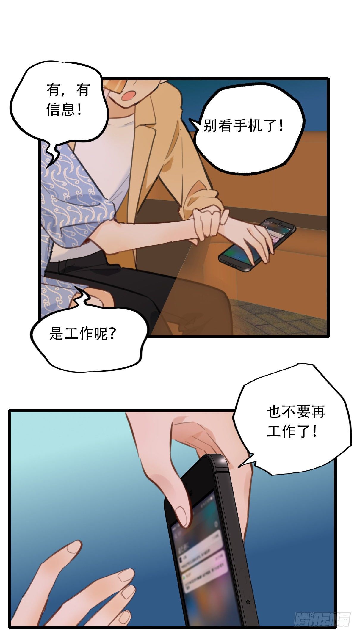 60.仍然无法面对身材2-第61话