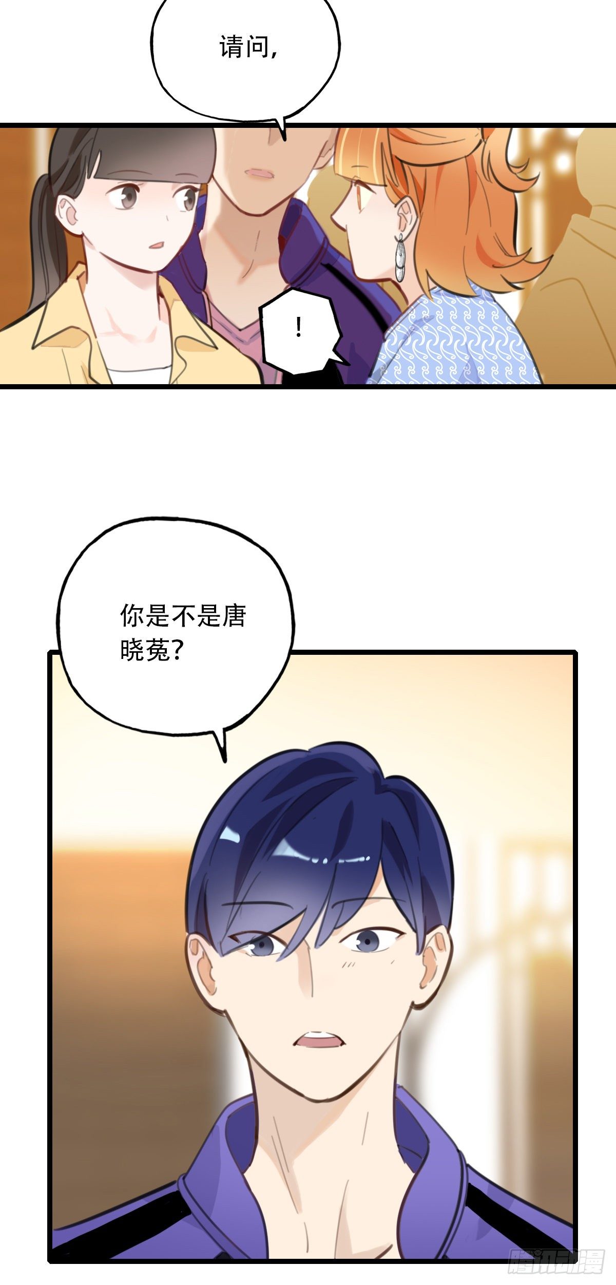 60.仍然无法面对身材2-第61话