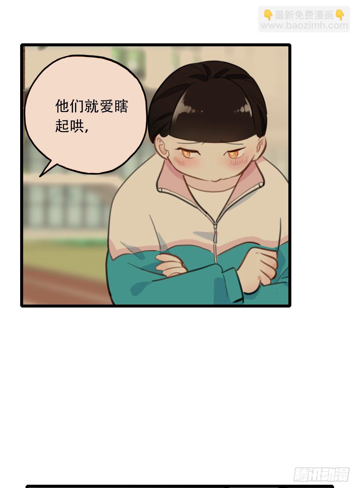 60.仍然无法面对身材2-第61话