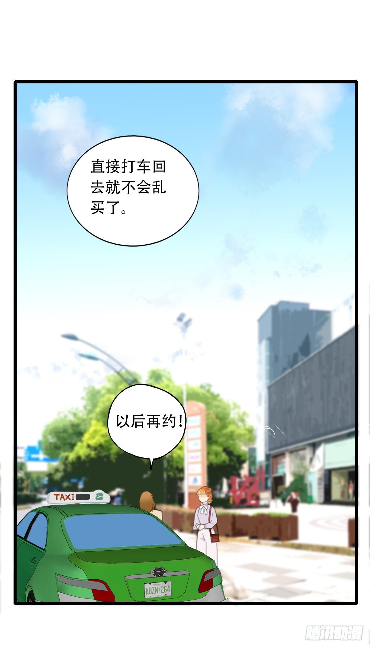 62.成年人两手都要抓2-第63话