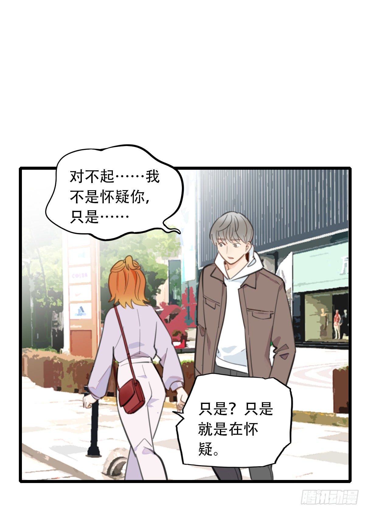 62.成年人两手都要抓2-第63话