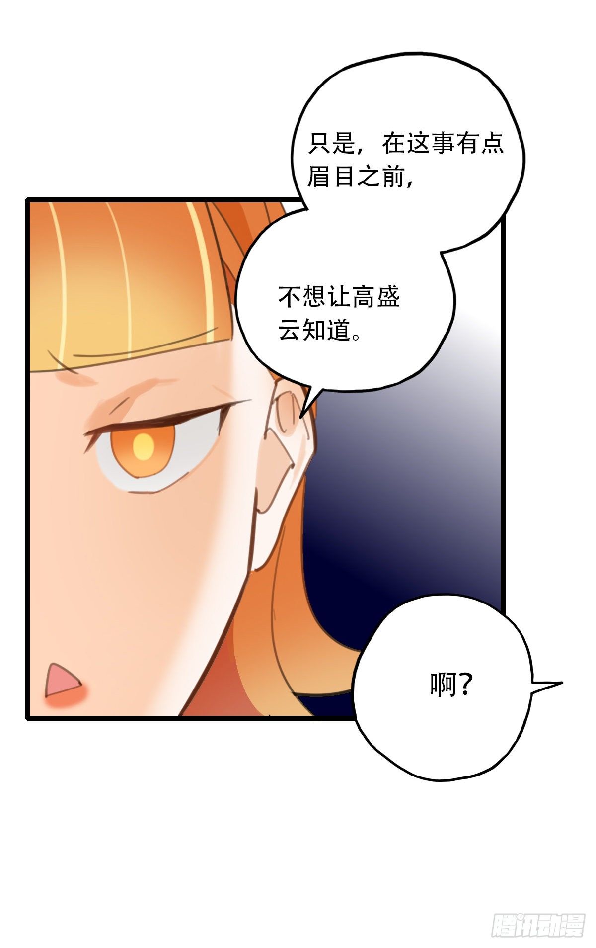 62.成年人两手都要抓2-第63话