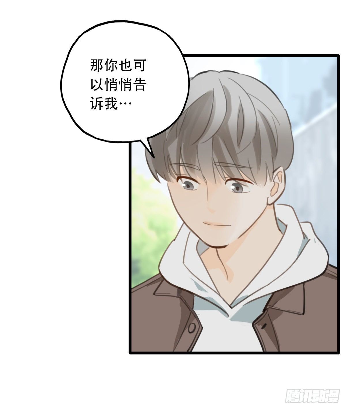 62.成年人两手都要抓2-第63话