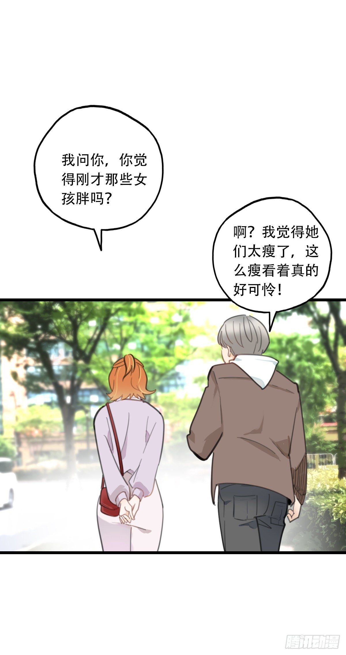 62.成年人两手都要抓2-第63话