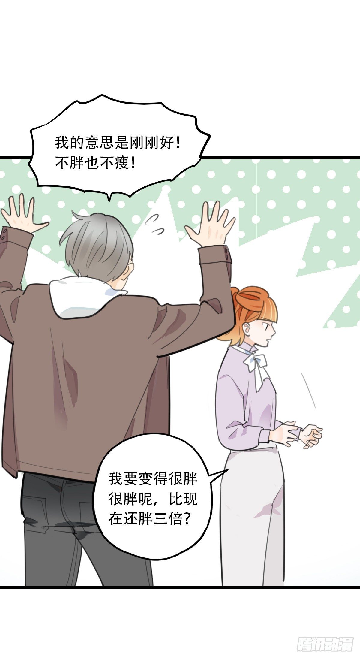 62.成年人两手都要抓2-第63话