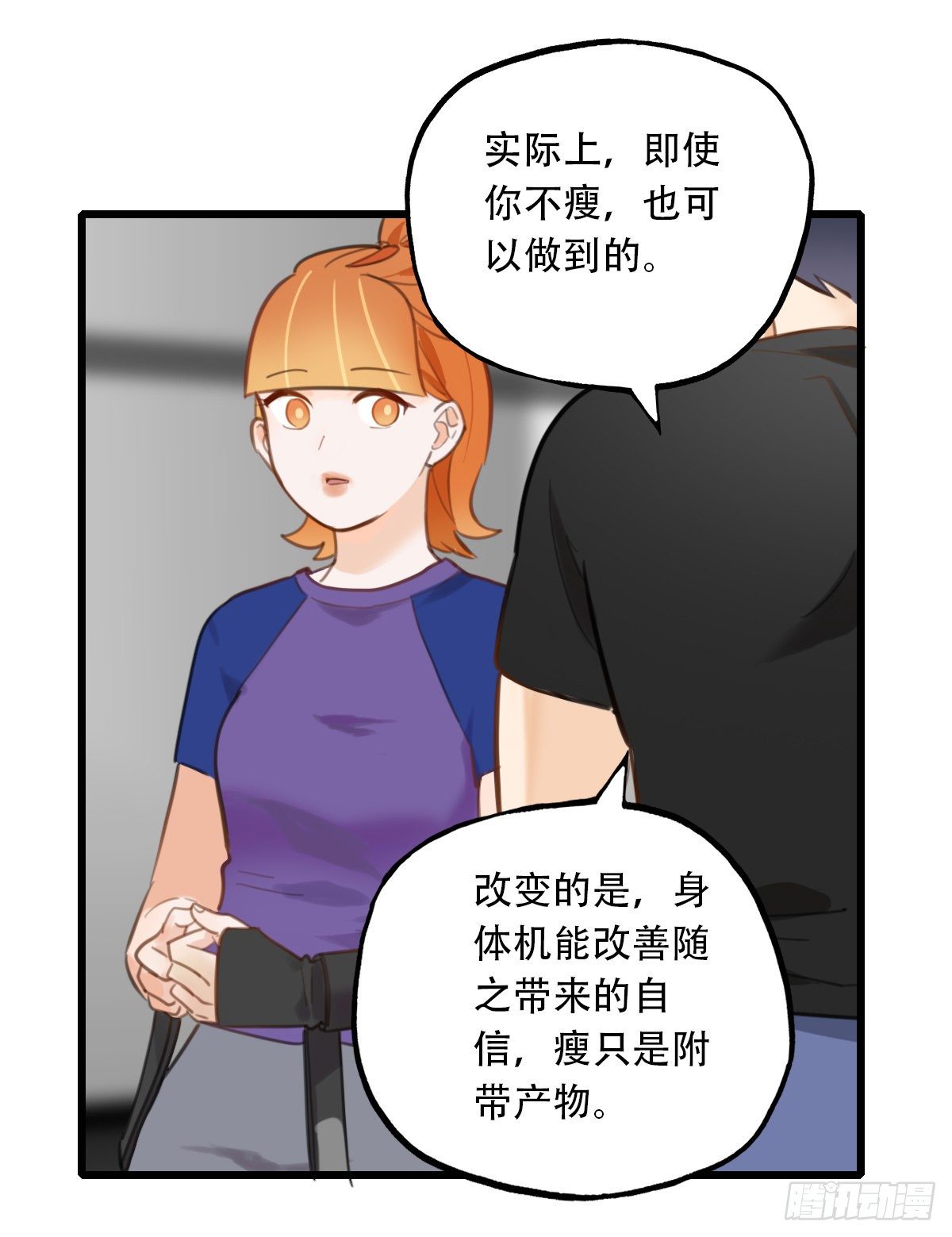 62.成年人两手都要抓2-第63话