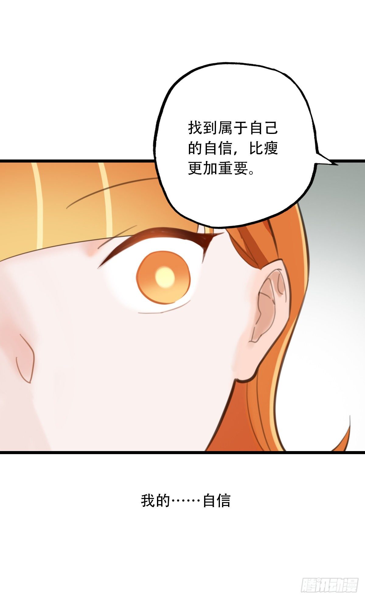 62.成年人两手都要抓2-第63话