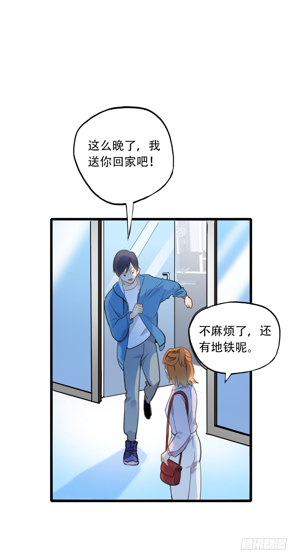 62.成年人两手都要抓2-第63话