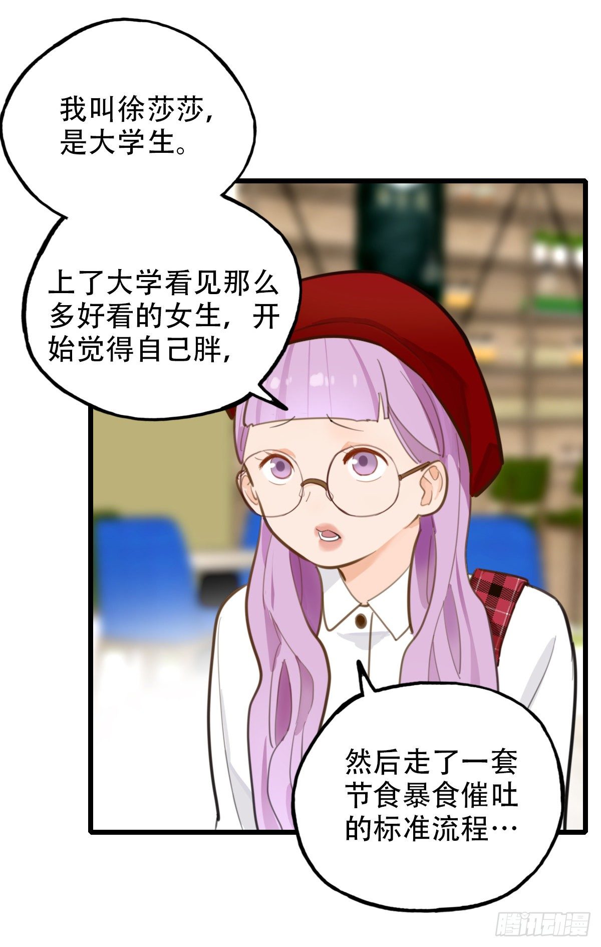 62.成年人两手都要抓2-第63话