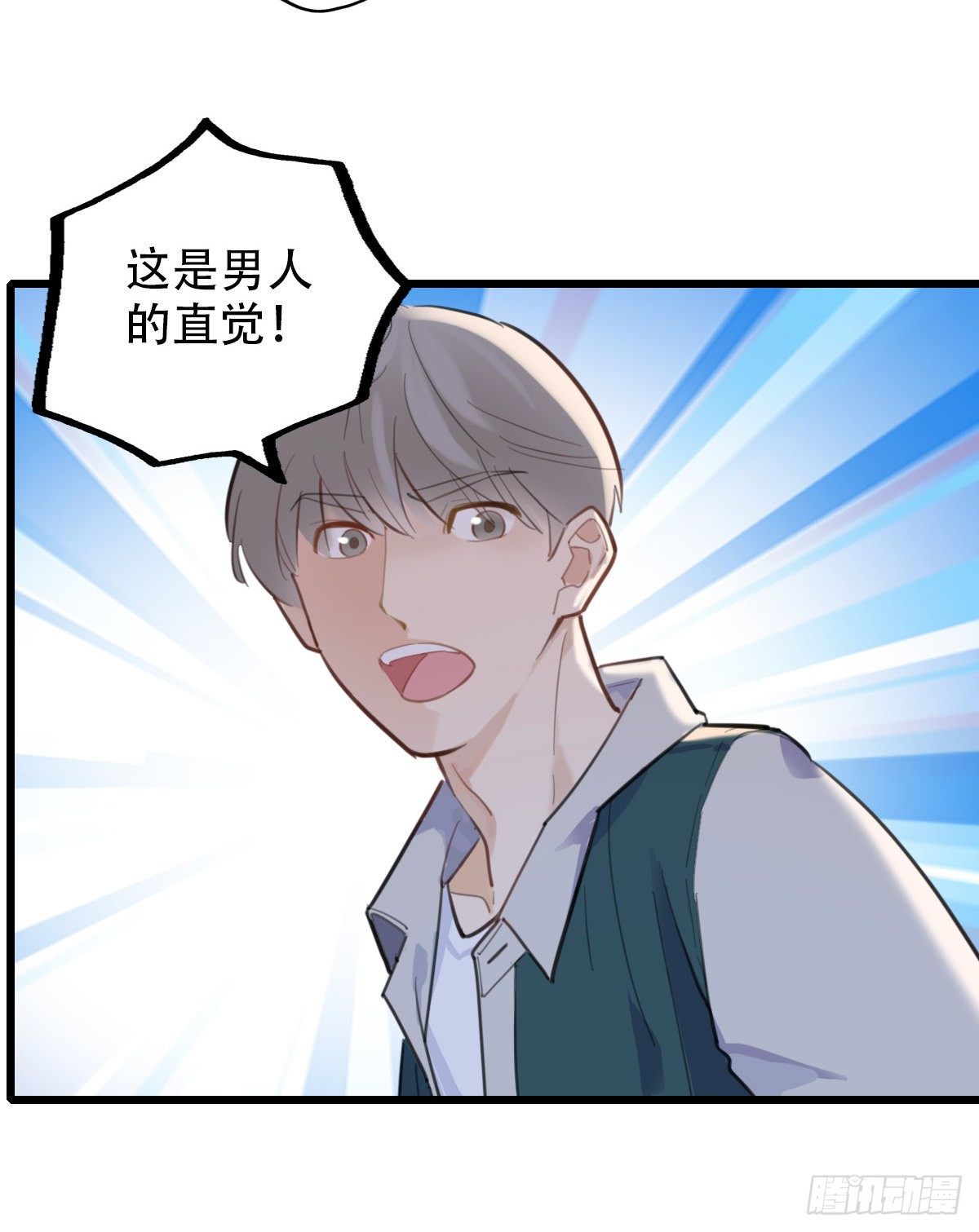 64.成年人两手都要抓4-第65话