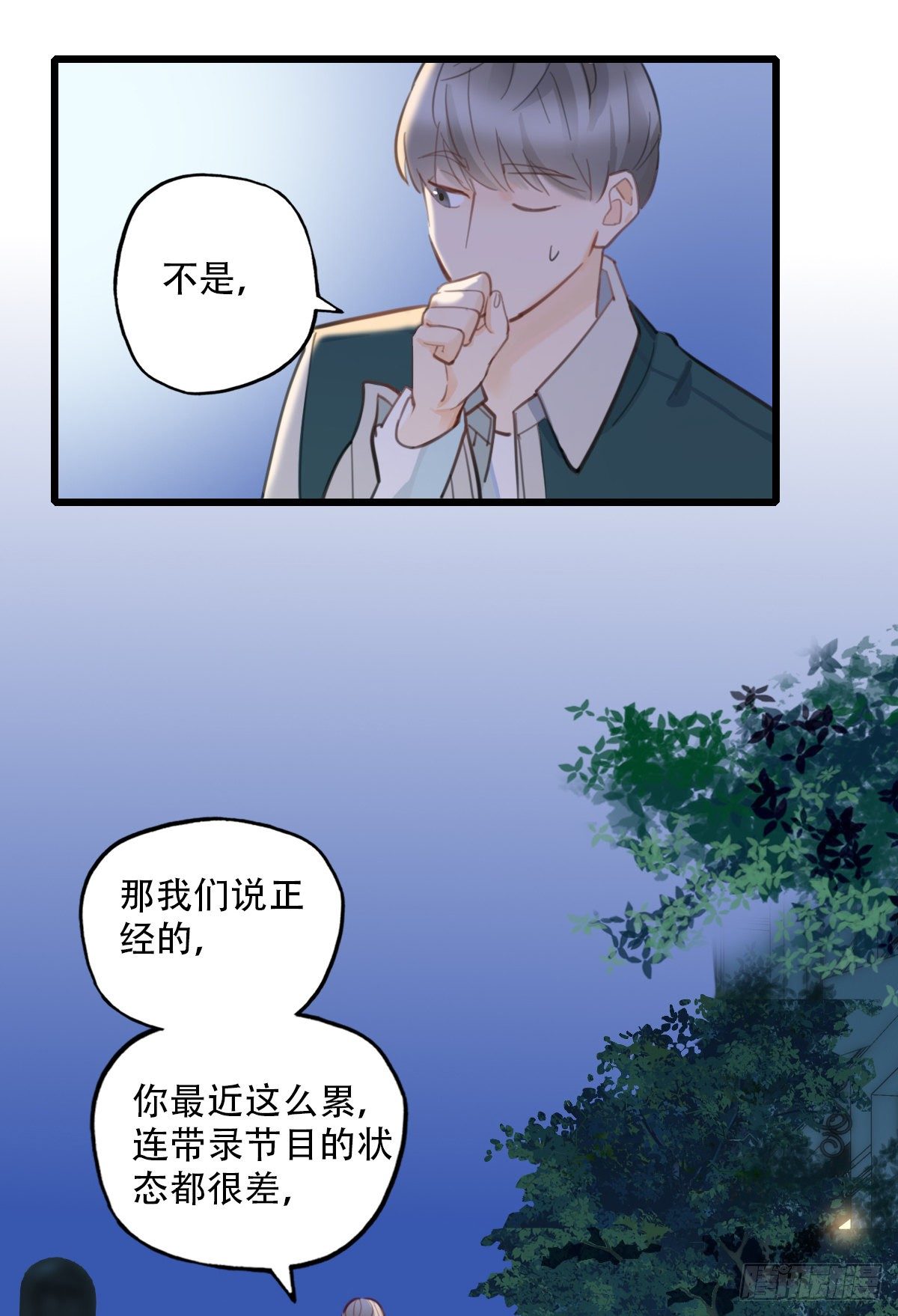 64.成年人两手都要抓4-第65话