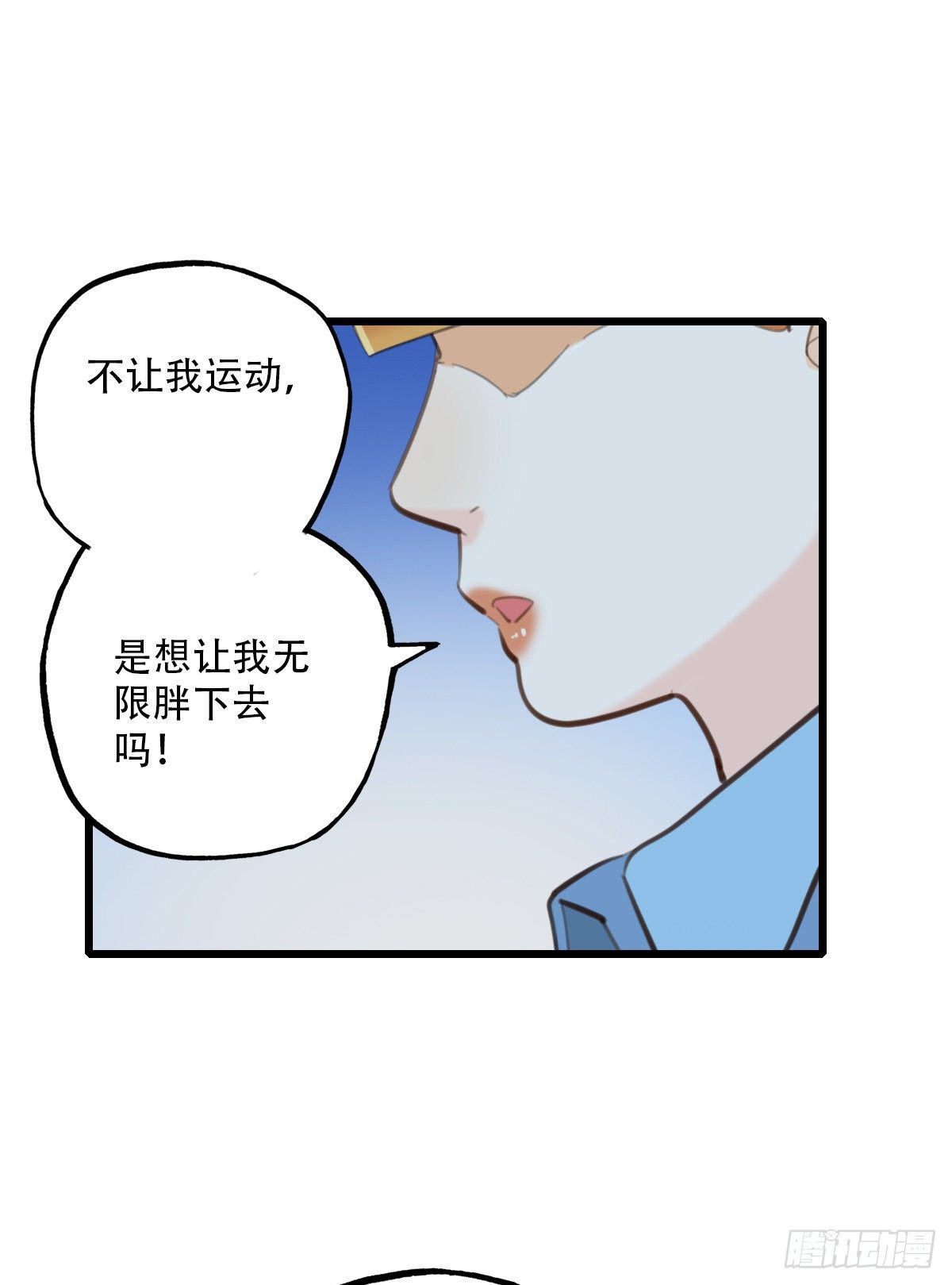 64.成年人两手都要抓4-第65话