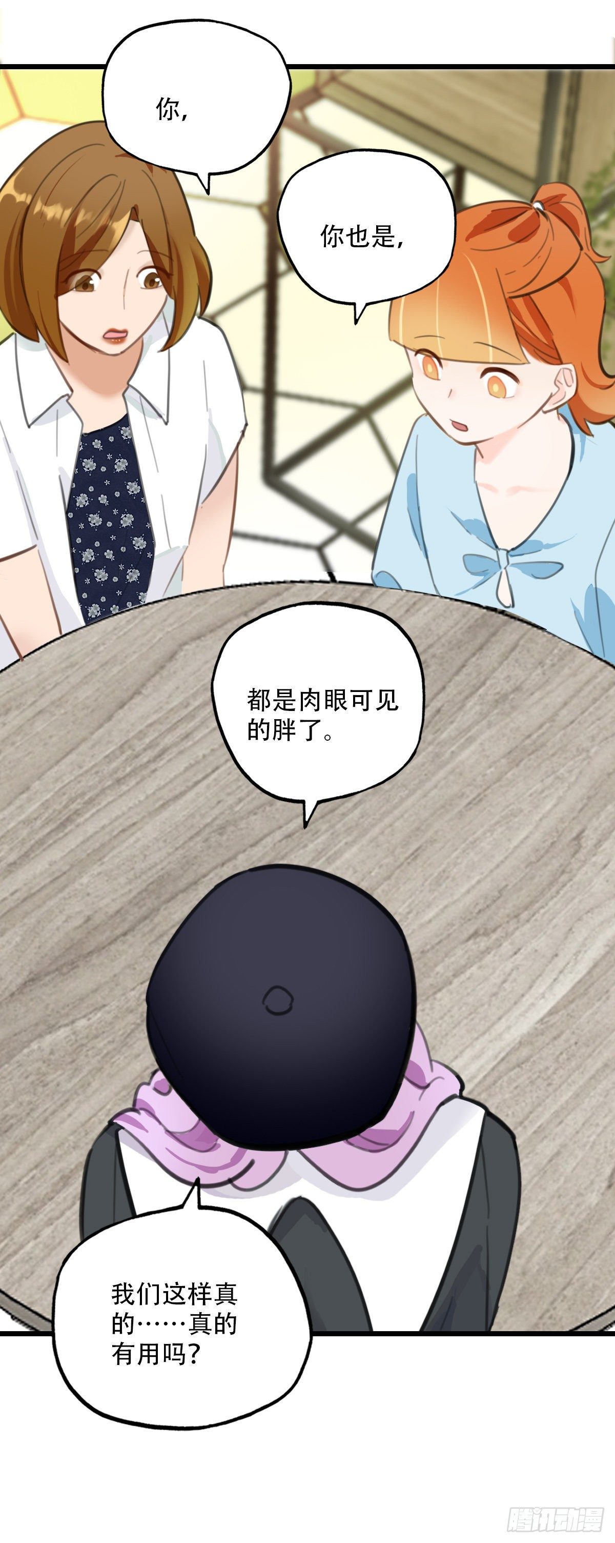 64.成年人两手都要抓4-第65话