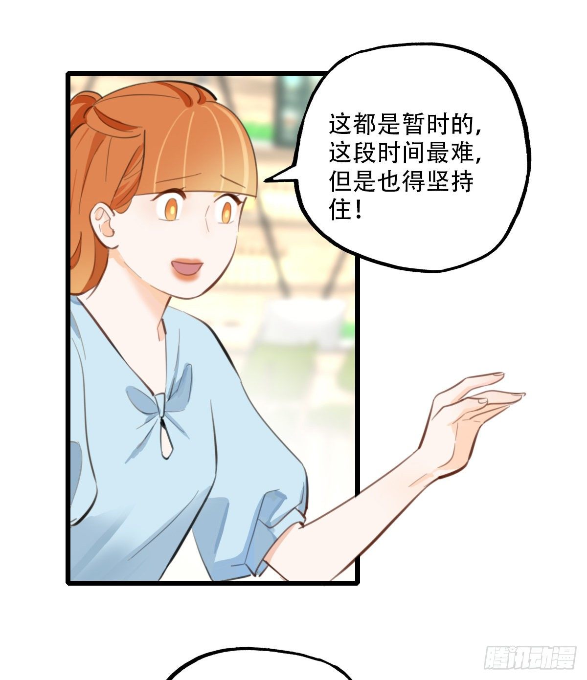 64.成年人两手都要抓4-第65话