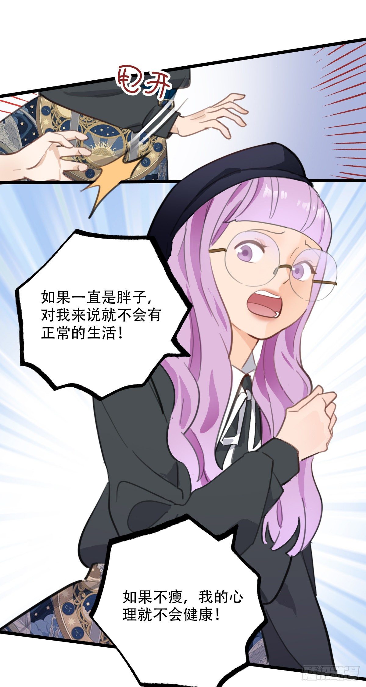 64.成年人两手都要抓4-第65话