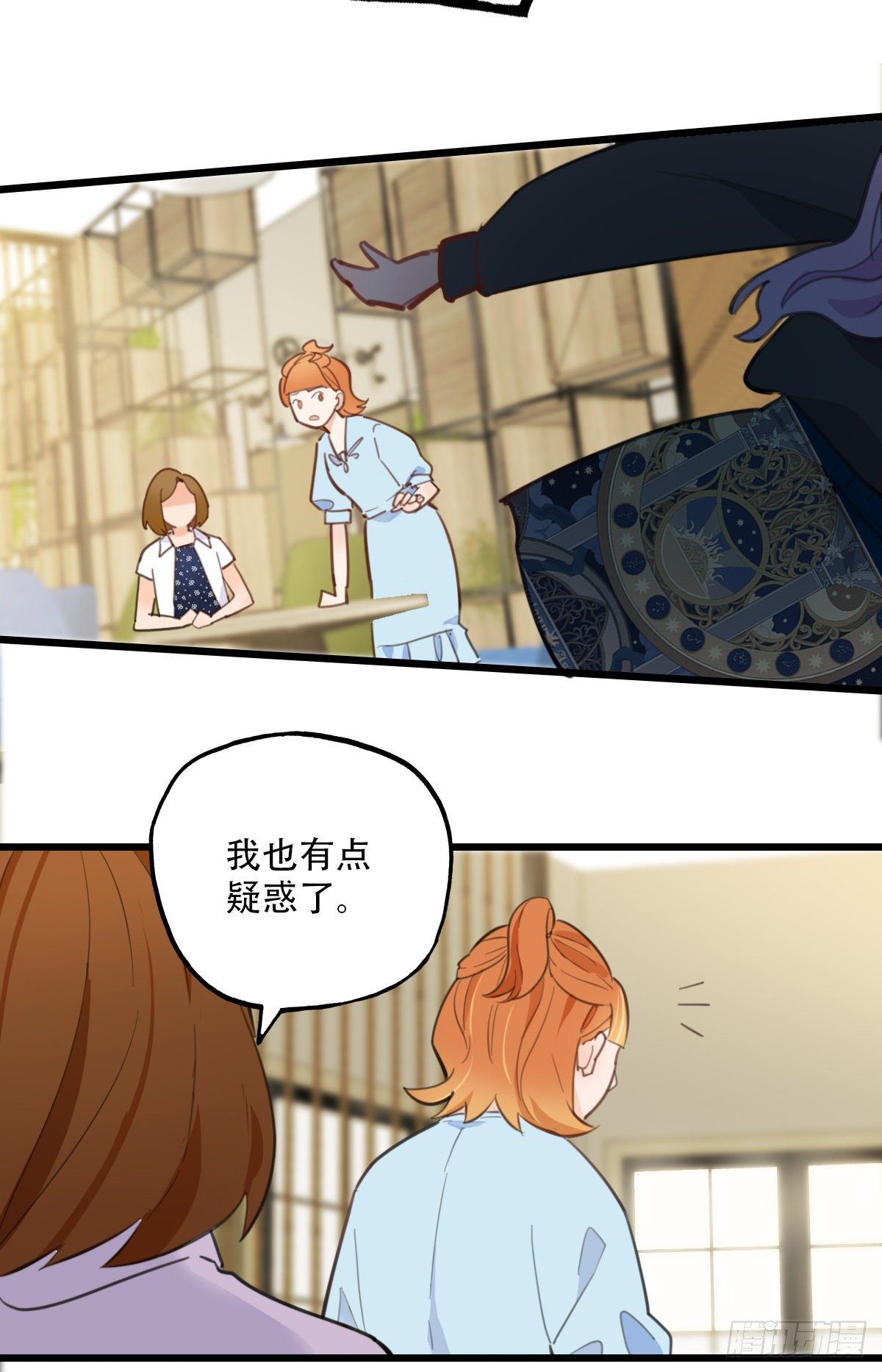 64.成年人两手都要抓4-第65话