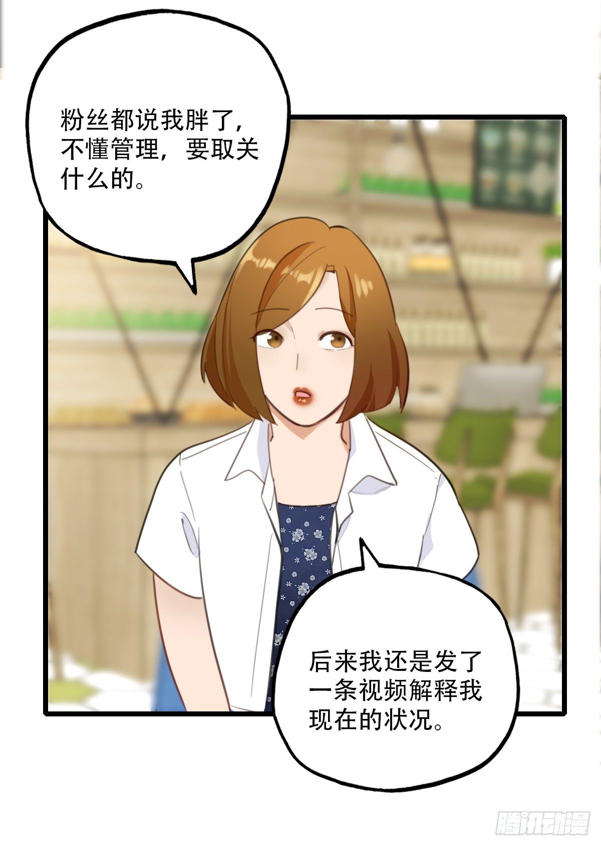 64.成年人两手都要抓4-第65话