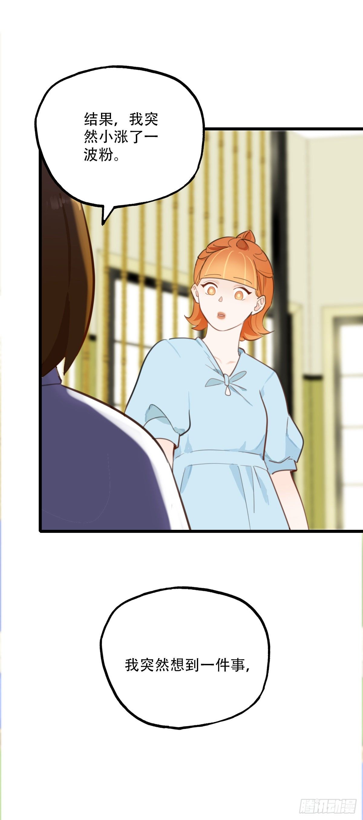 64.成年人两手都要抓4-第65话