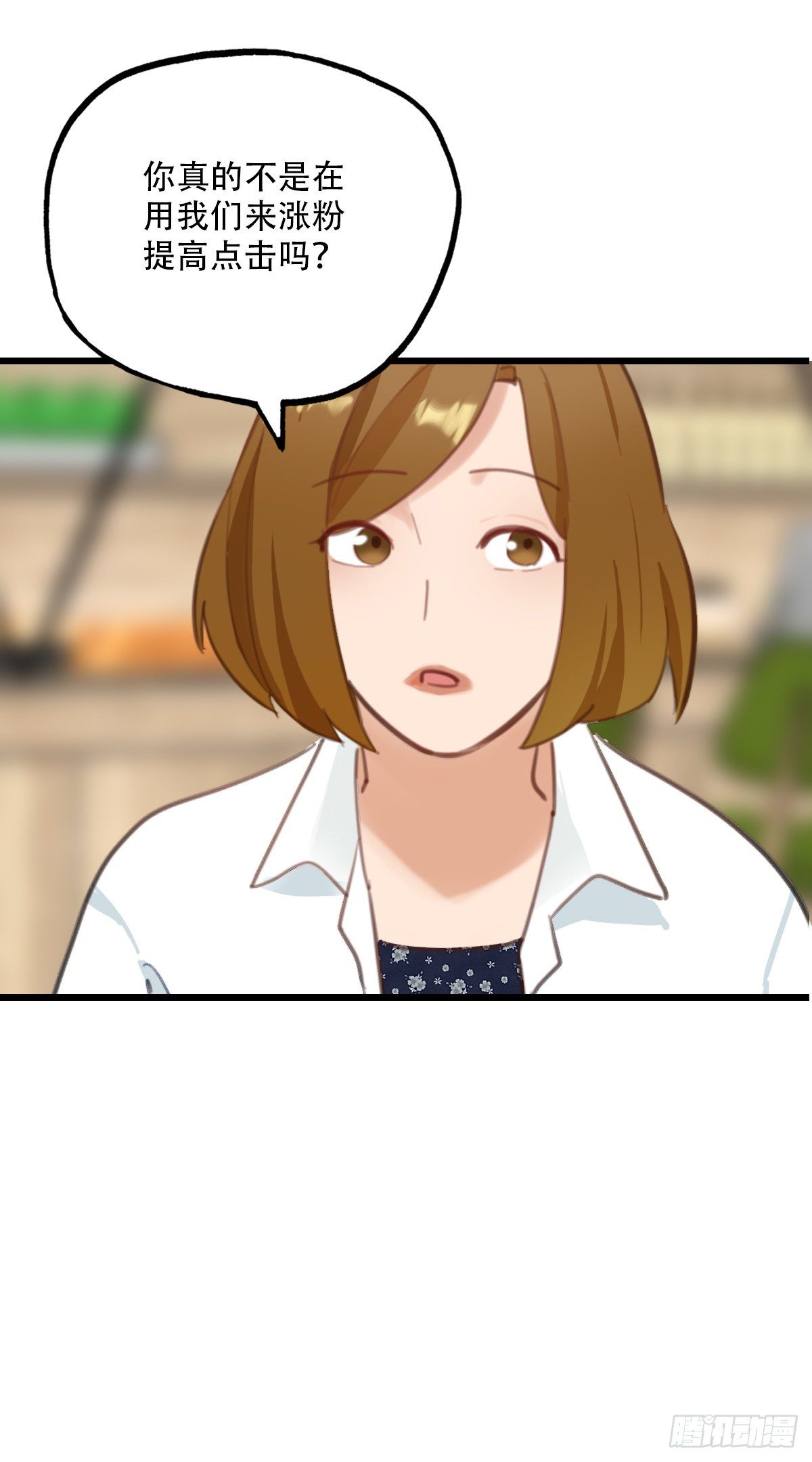 64.成年人两手都要抓4-第65话