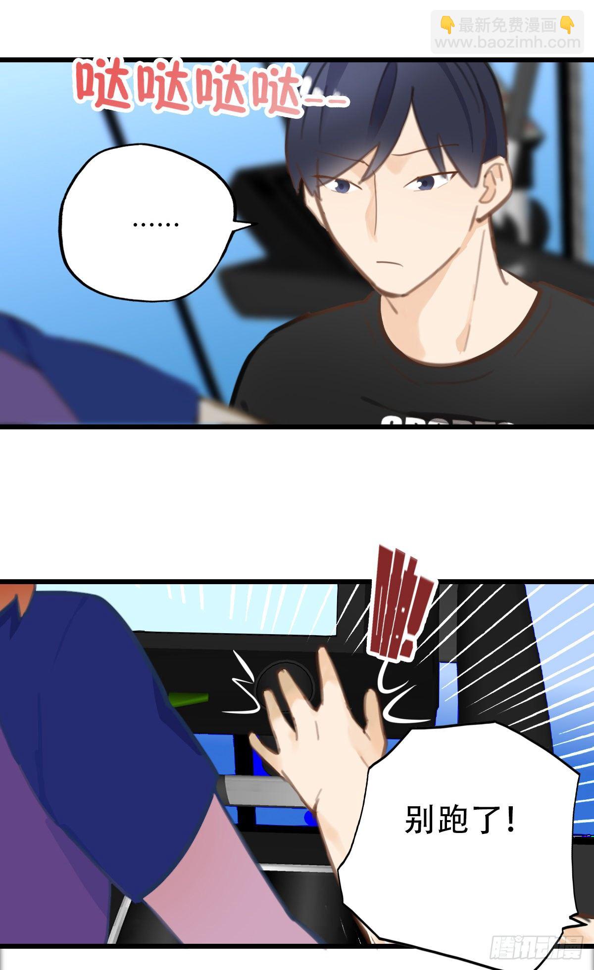 64.成年人两手都要抓4-第65话