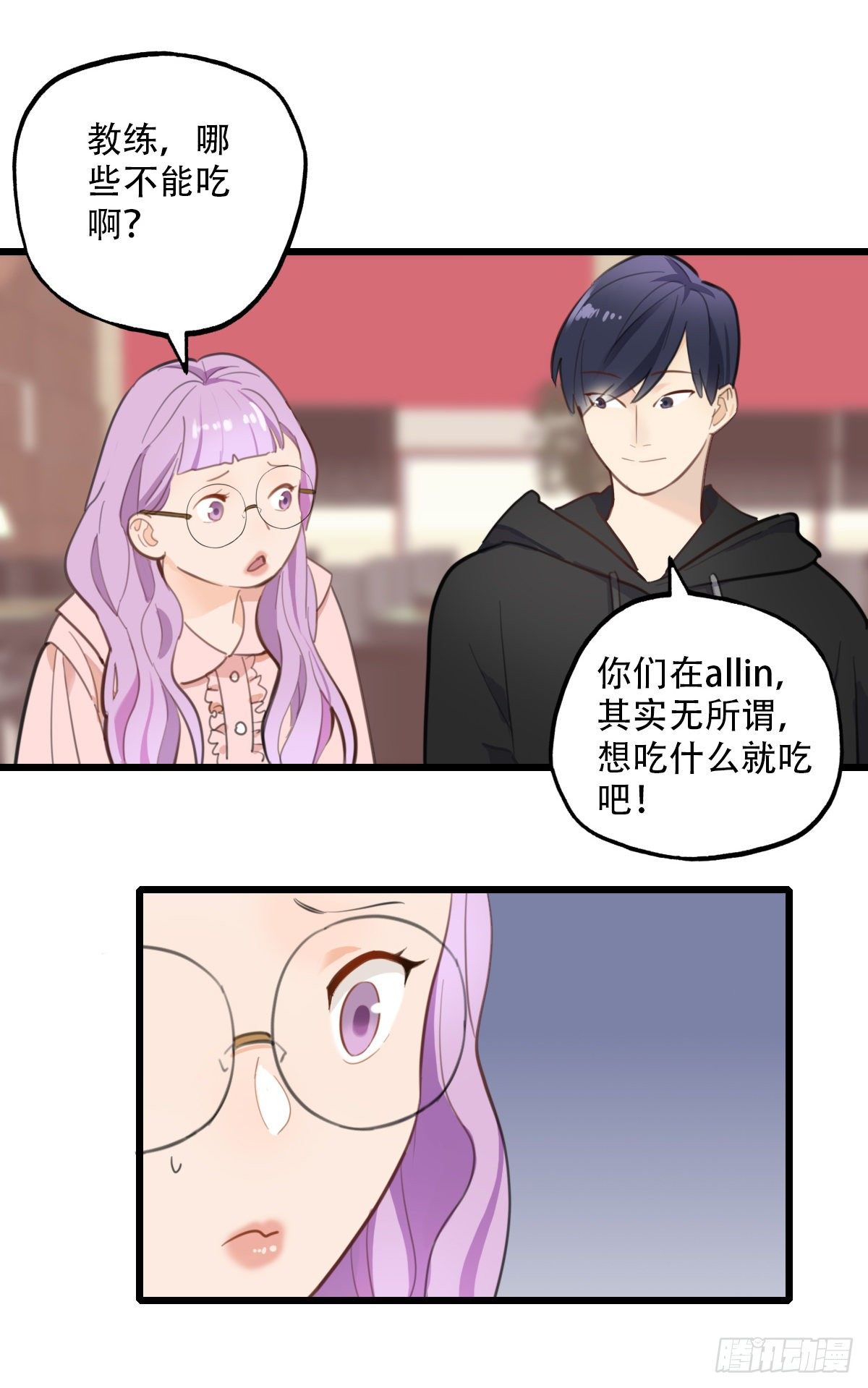 64.成年人两手都要抓4-第65话