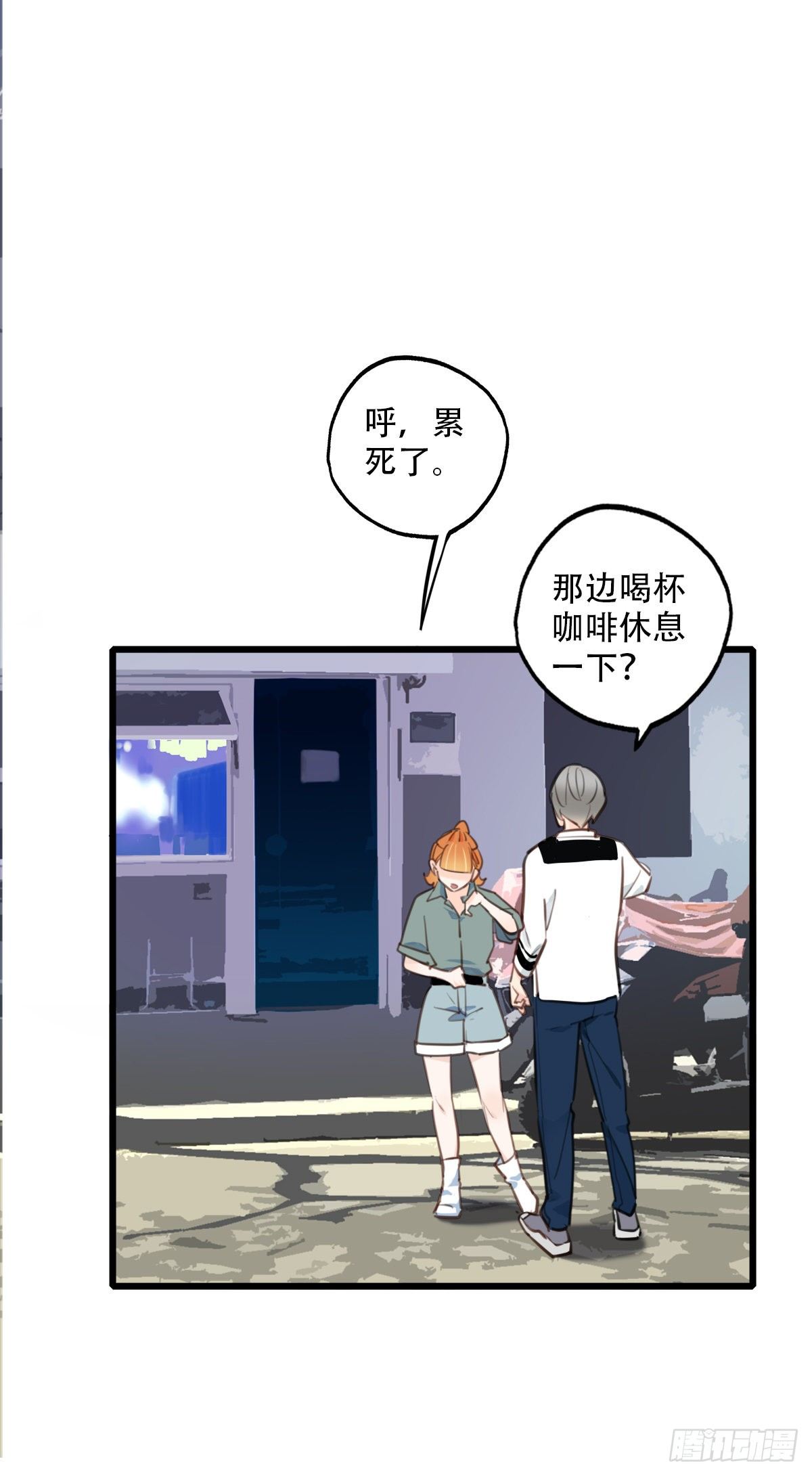 68.对着干-第69话