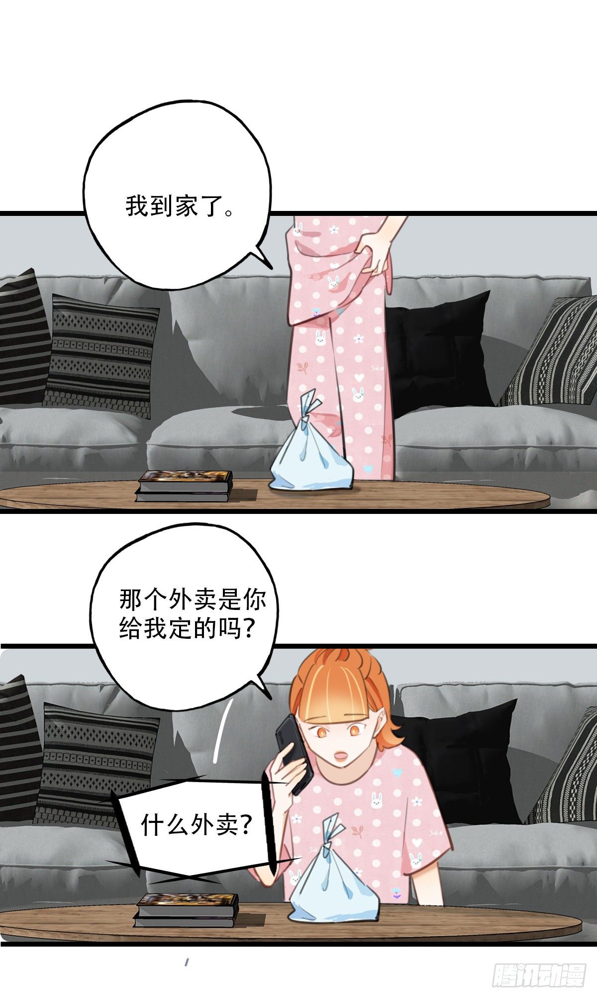 68.对着干-第69话