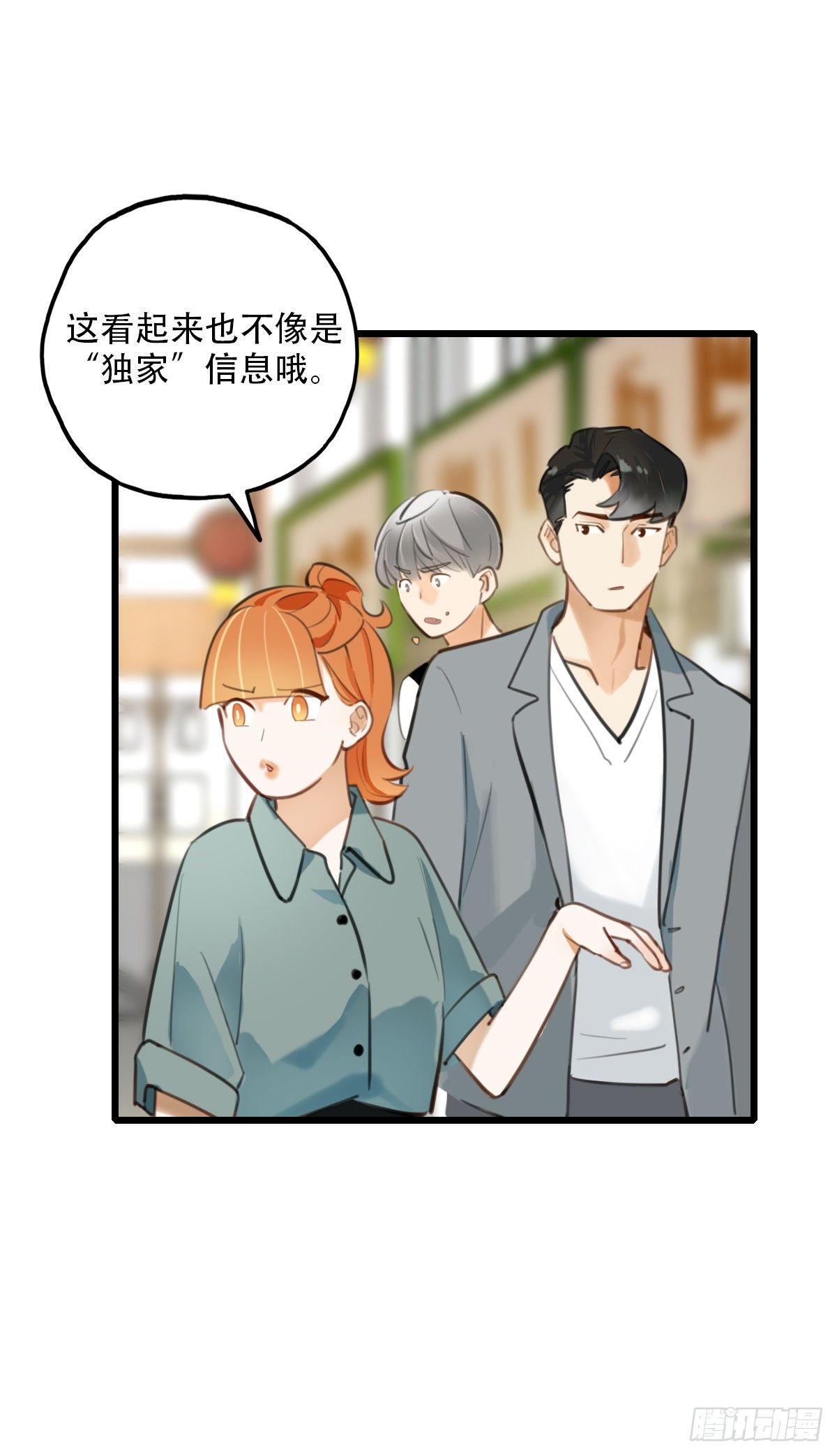 68.对着干-第69话